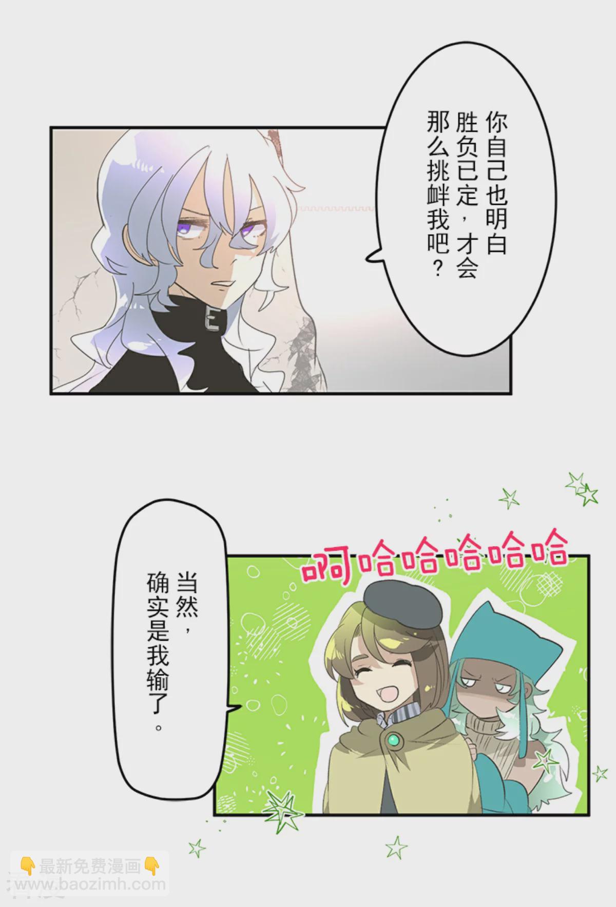 第285话 胜负已分(1/2)-第286话