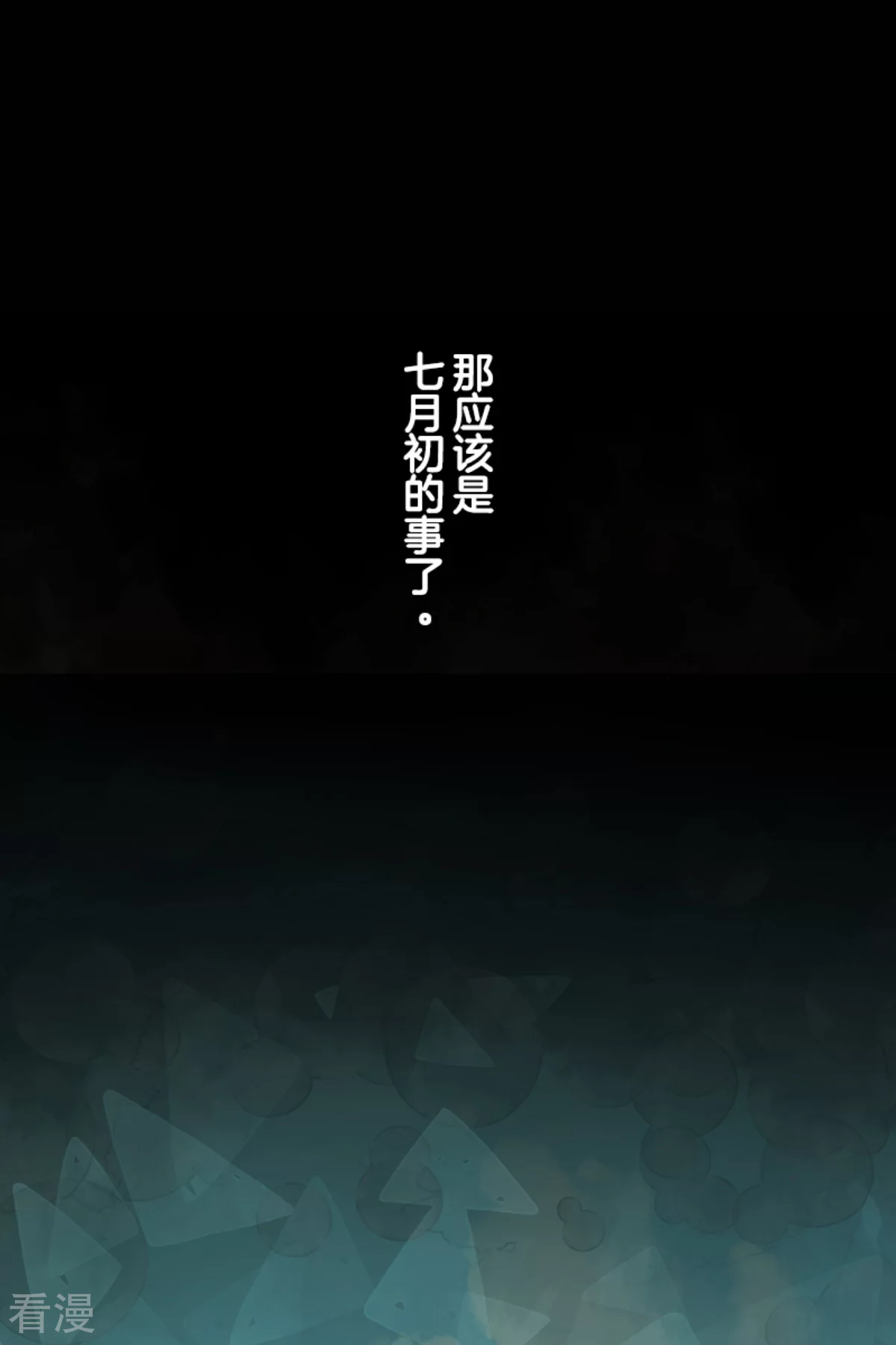 第285话 胜负已分(1/2)-第286话