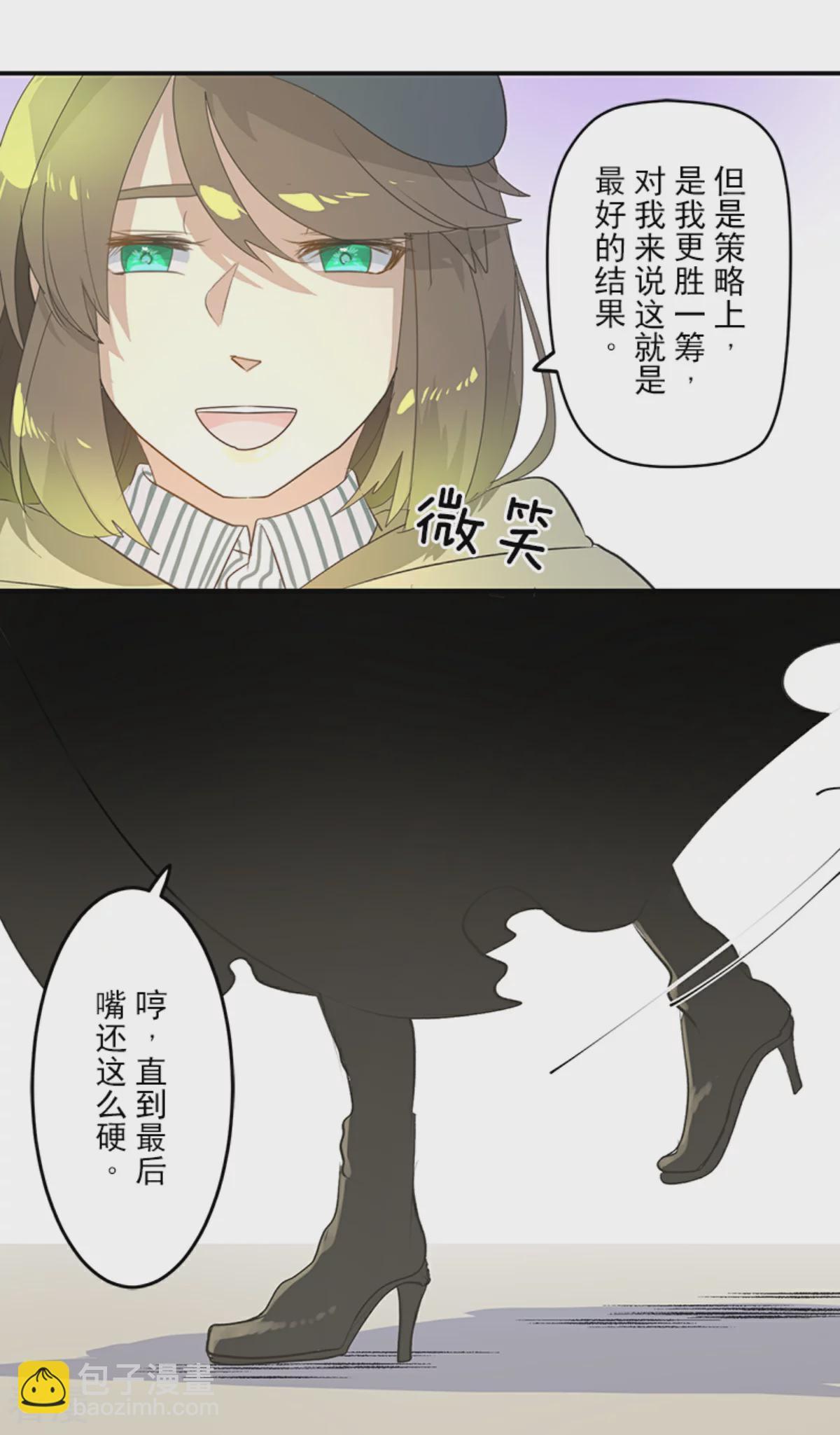 第285话 胜负已分(1/2)-第286话
