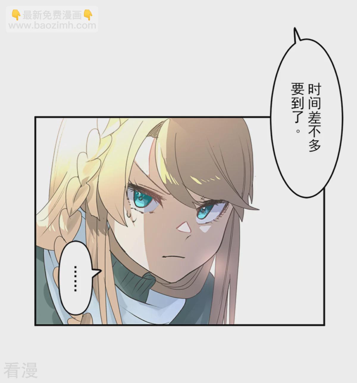 第285话 胜负已分(1/2)-第286话