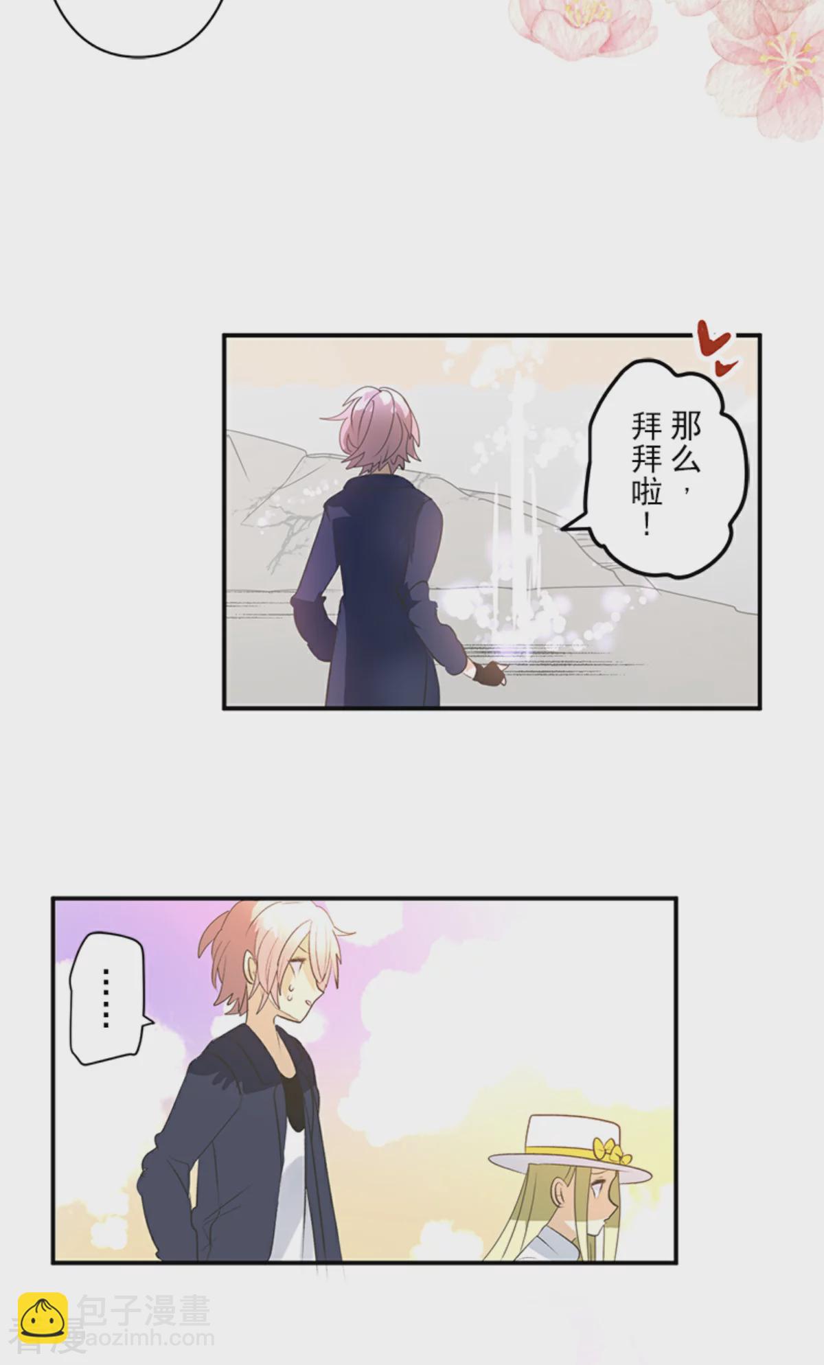 第285话 胜负已分(1/2)-第286话