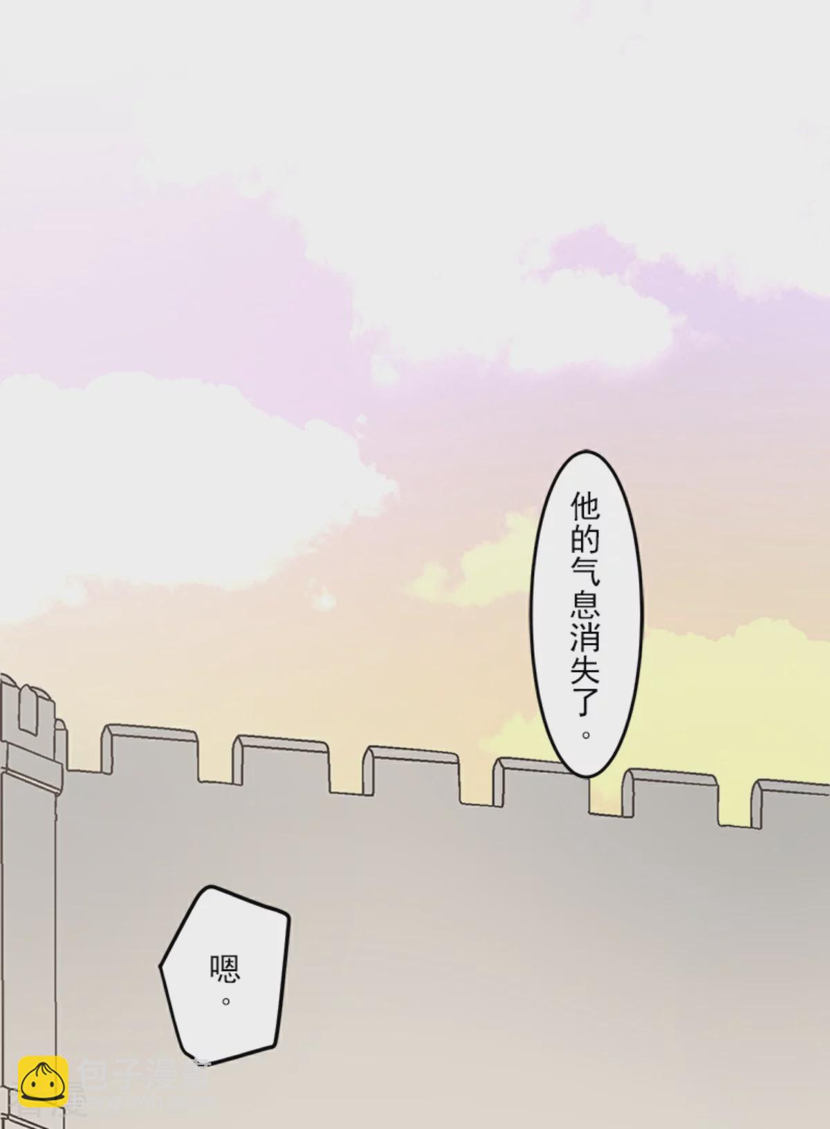 第285话 胜负已分(1/2)-第286话