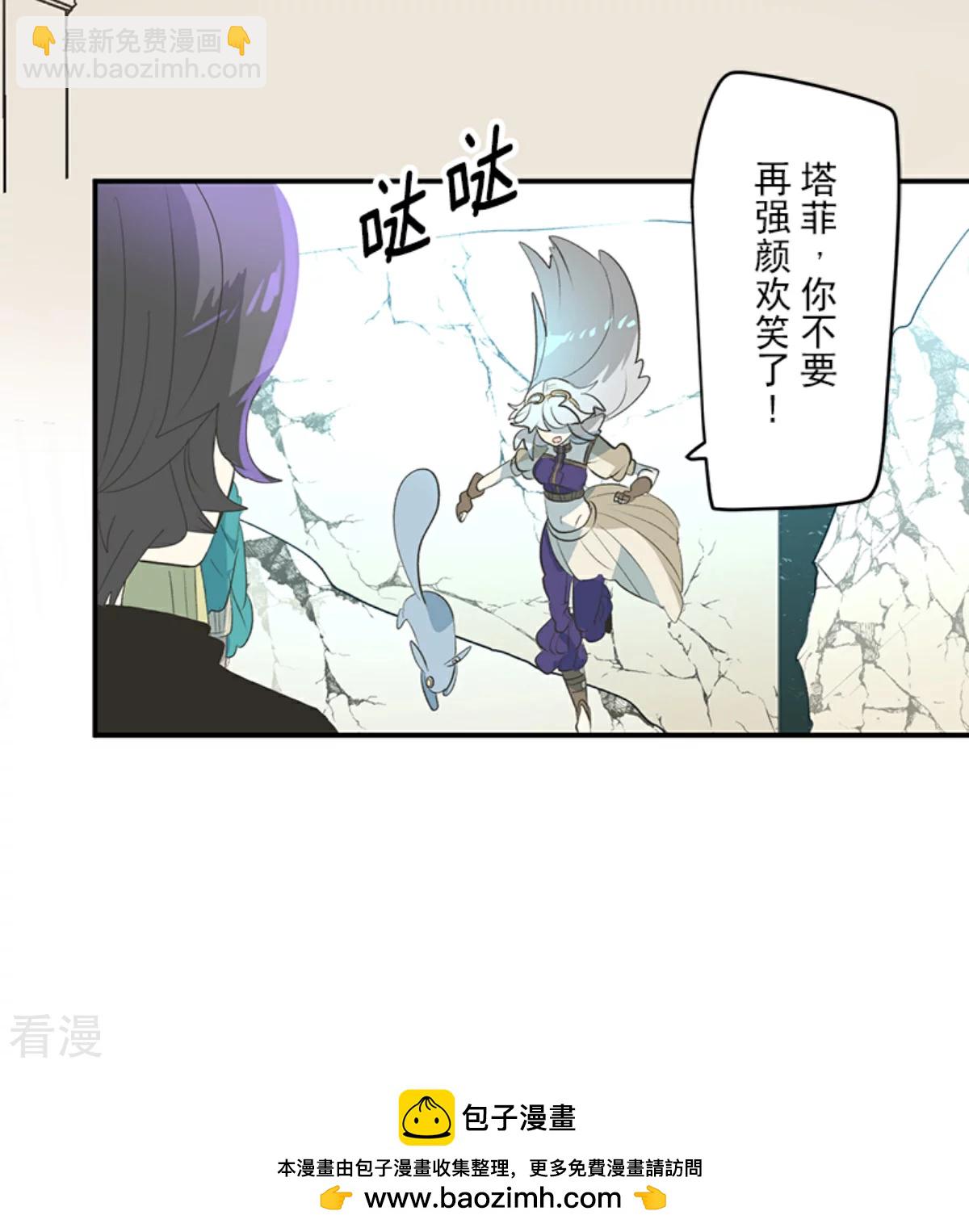 第285话 胜负已分(1/2)-第286话