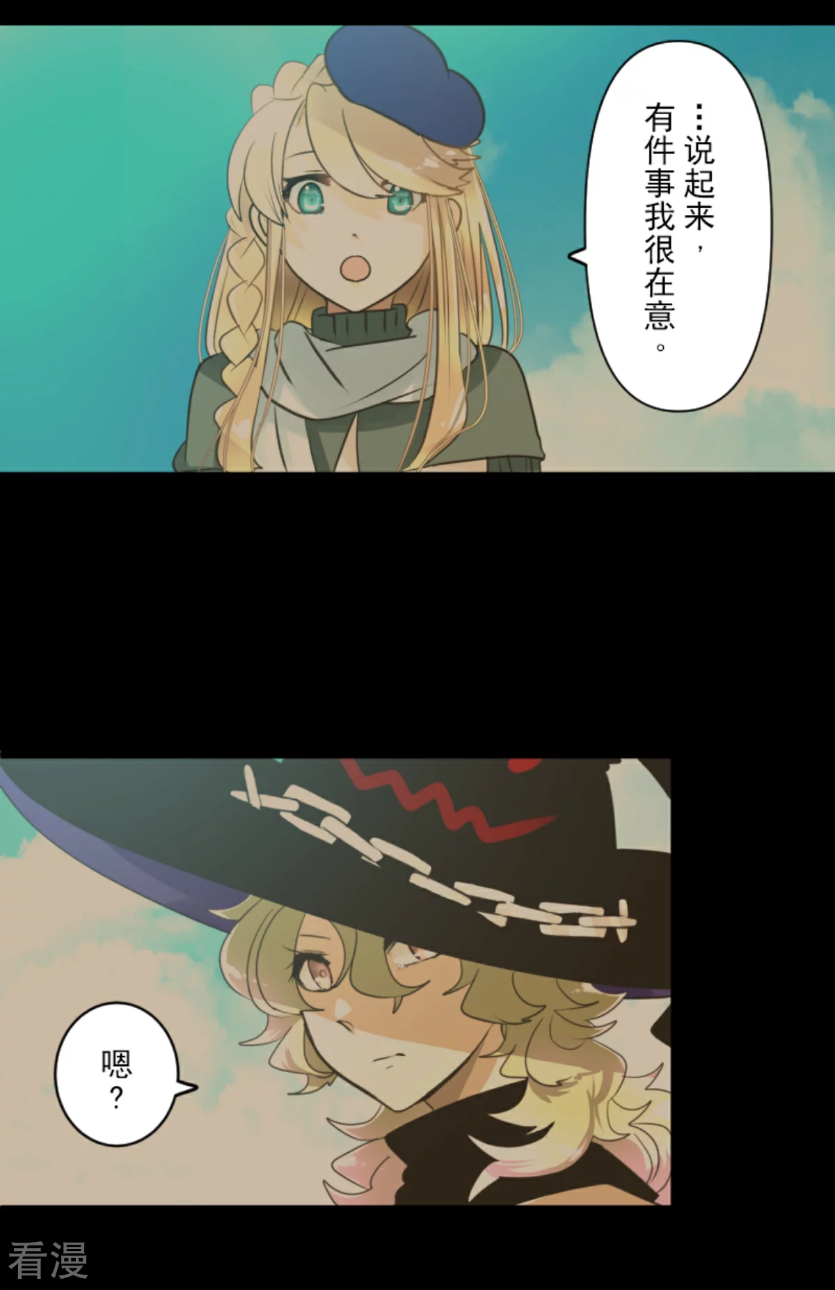 第285话 胜负已分(1/2)-第286话