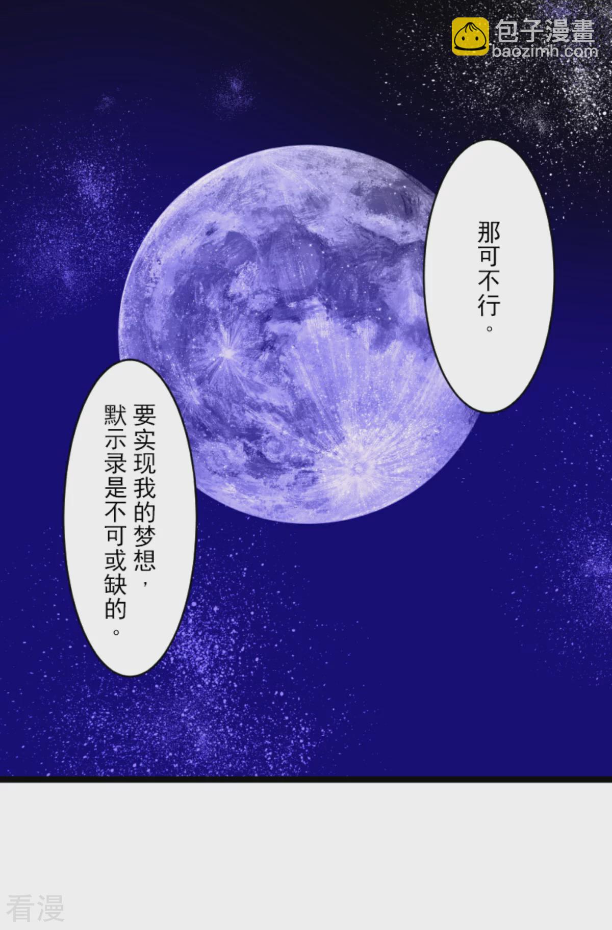 第287话 决斗之后(1/2)-第288话