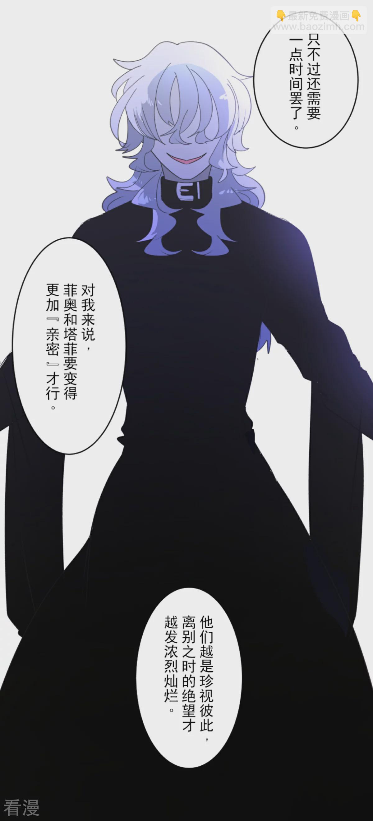 第287话 决斗之后(1/2)-第288话