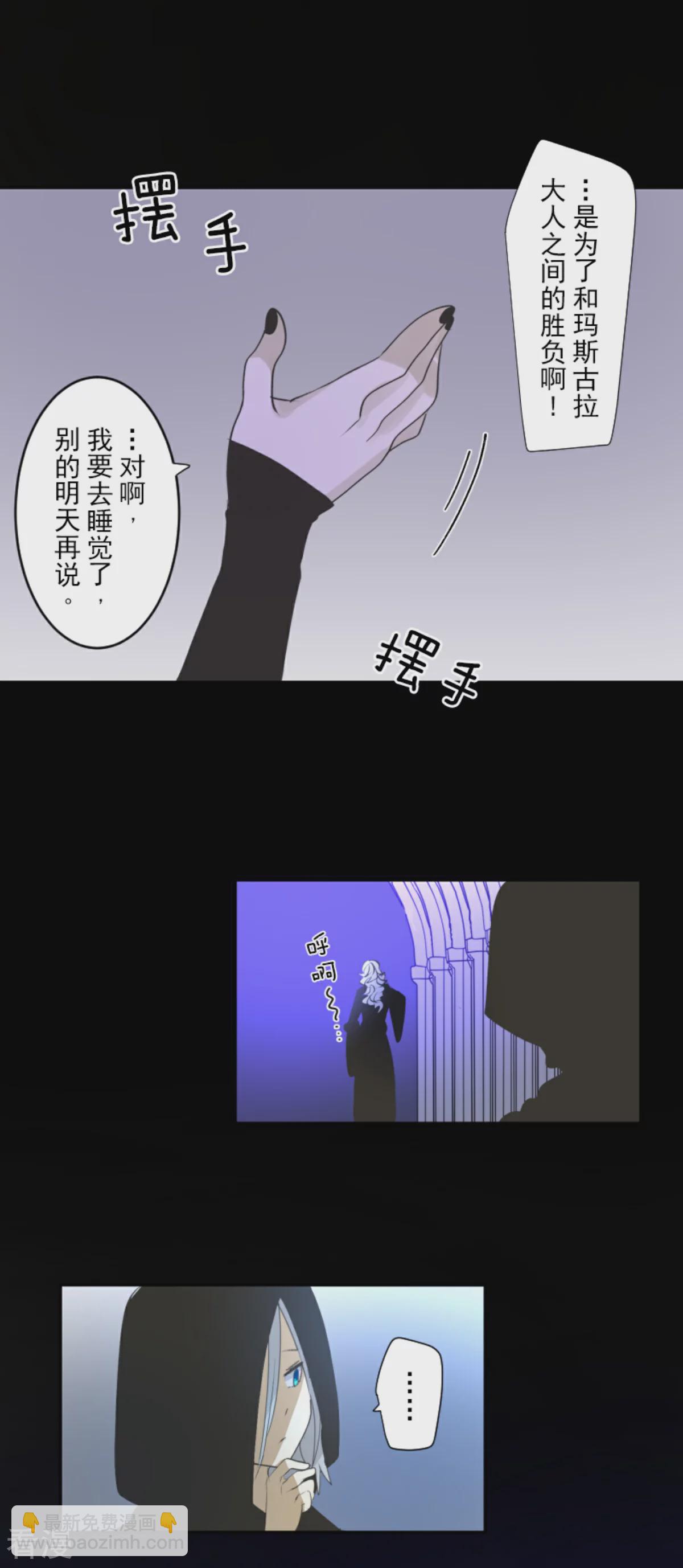 第287话 决斗之后(1/2)-第288话