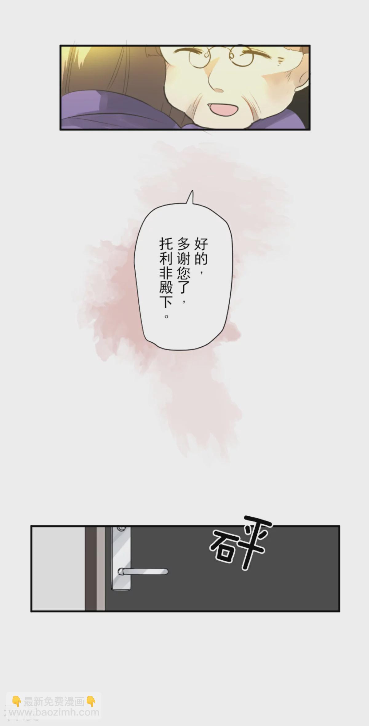 第287话 决斗之后(1/2)-第288话