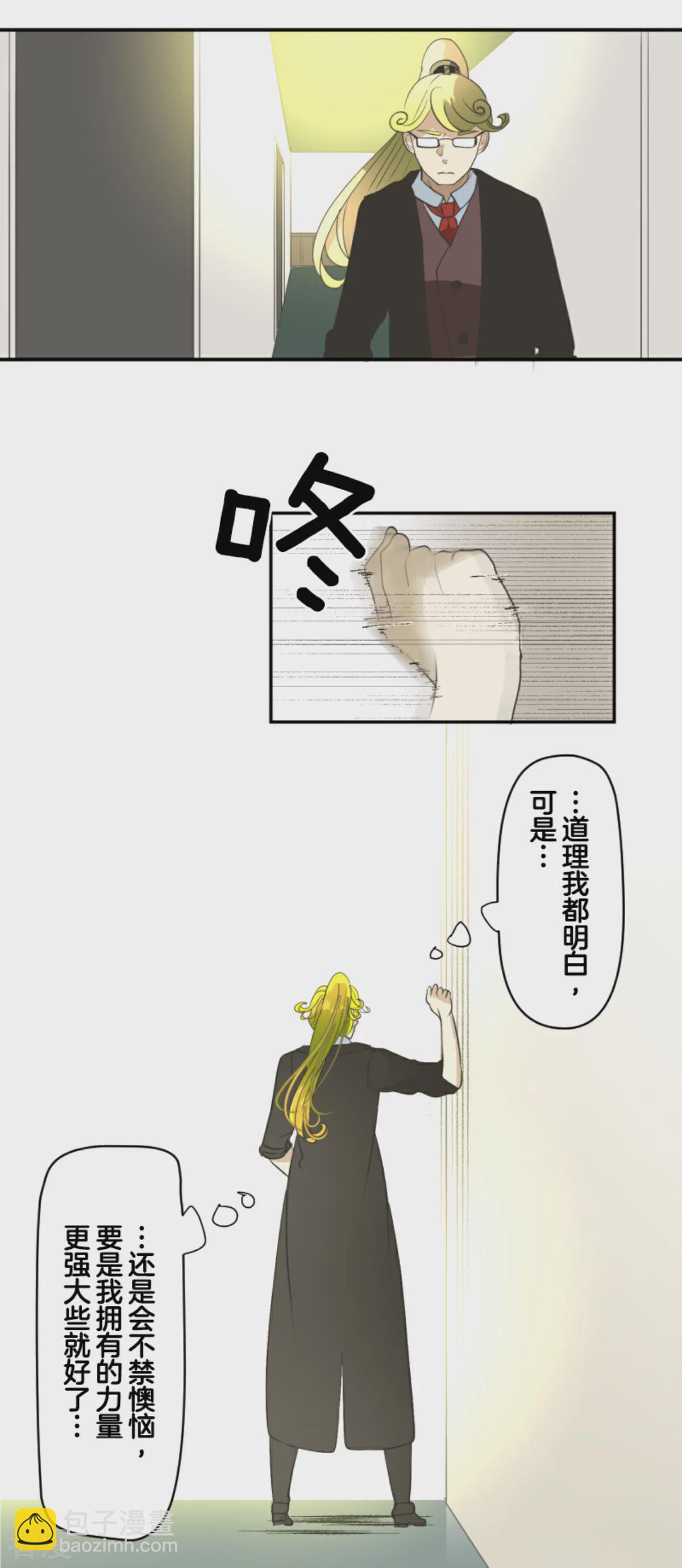 第287话 决斗之后(1/2)-第288话