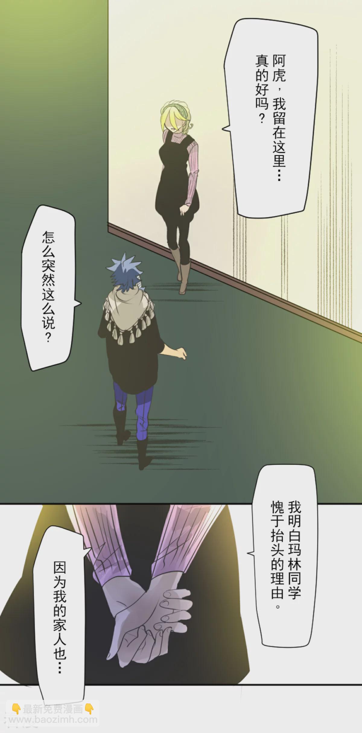 第287话 决斗之后(1/2)-第288话