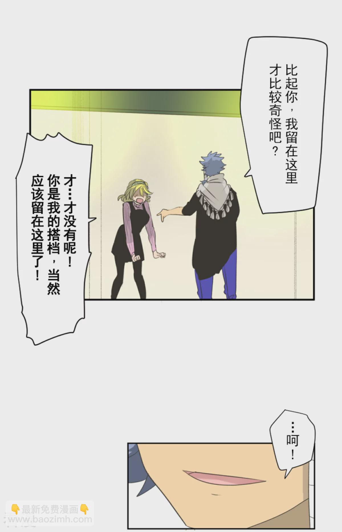 第287话 决斗之后(1/2)-第288话