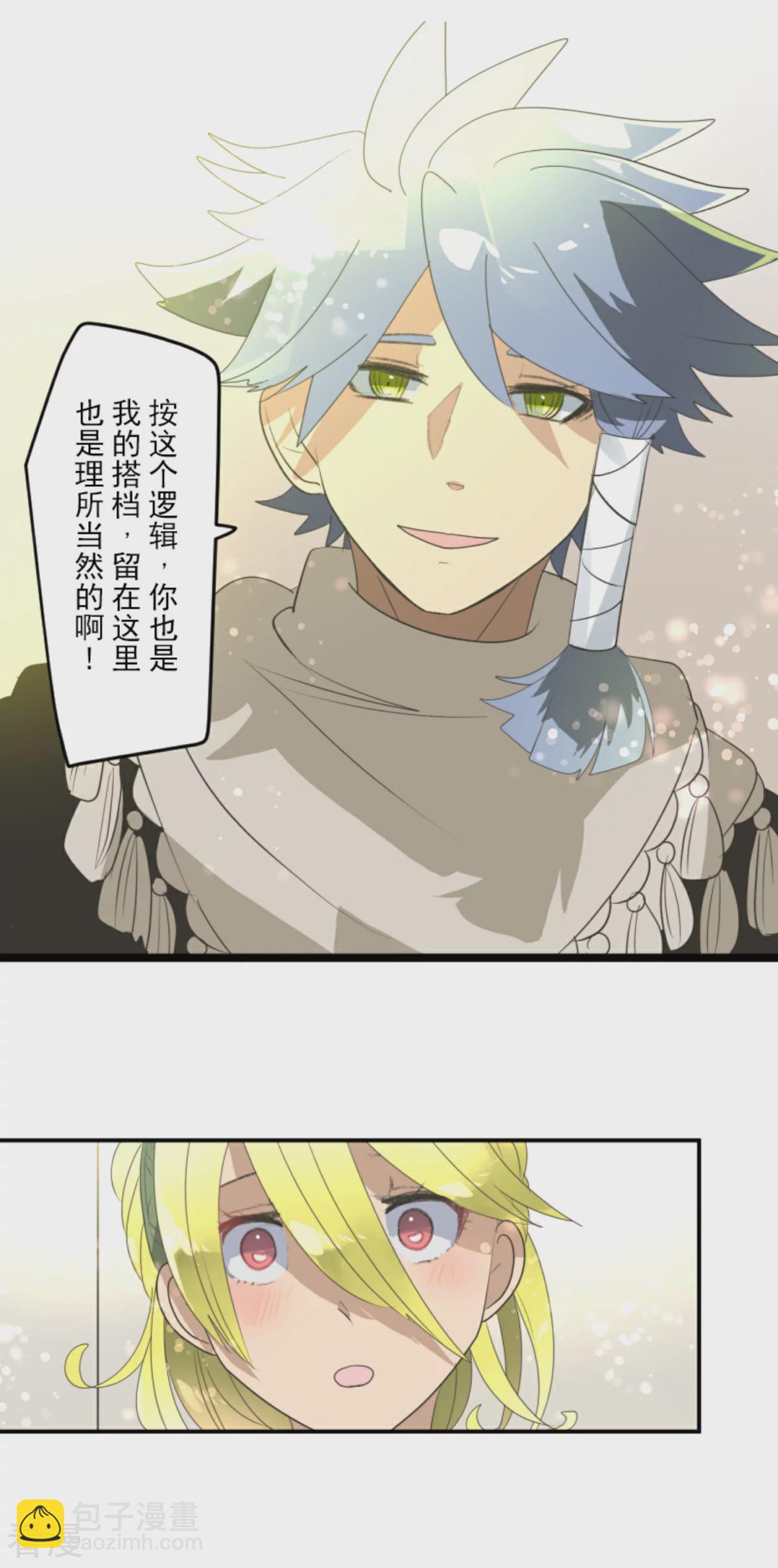 第287话 决斗之后(1/2)-第288话