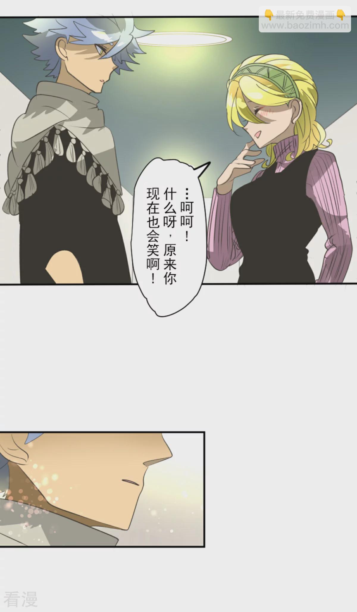 第287话 决斗之后(1/2)-第288话