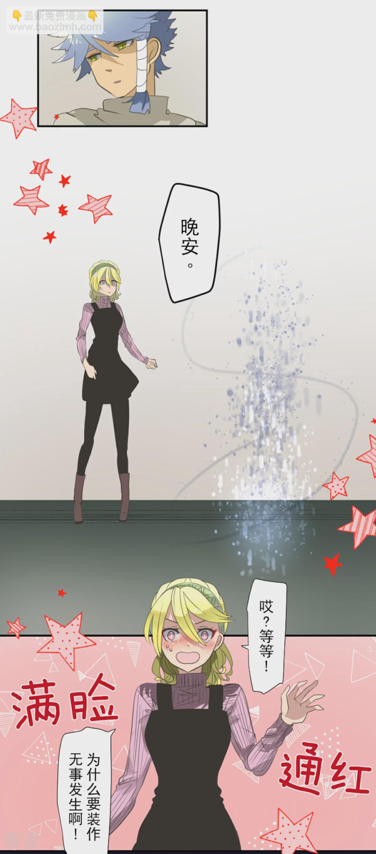 第287话 决斗之后(1/2)-第288话