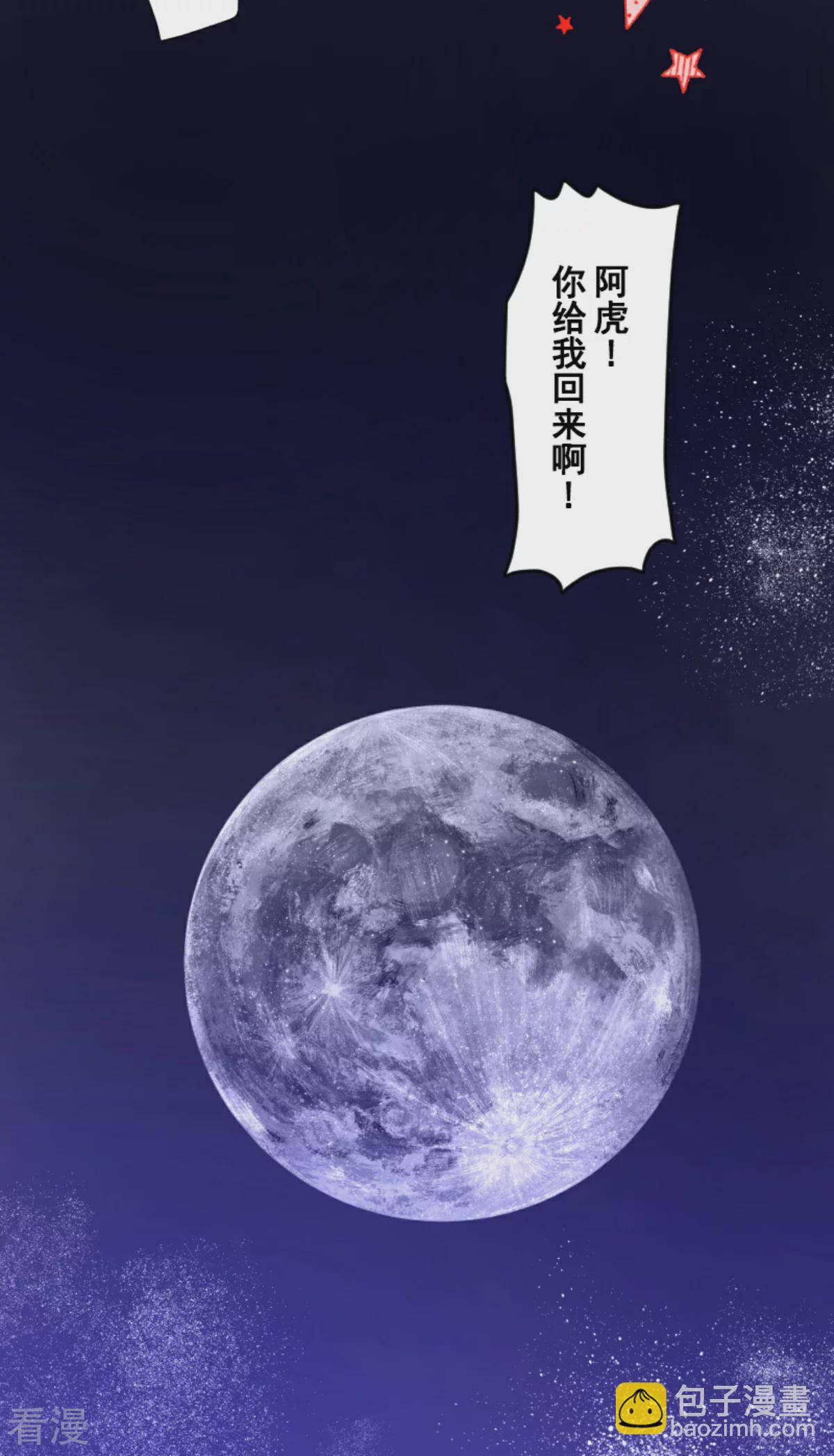 第287话 决斗之后(1/2)-第288话