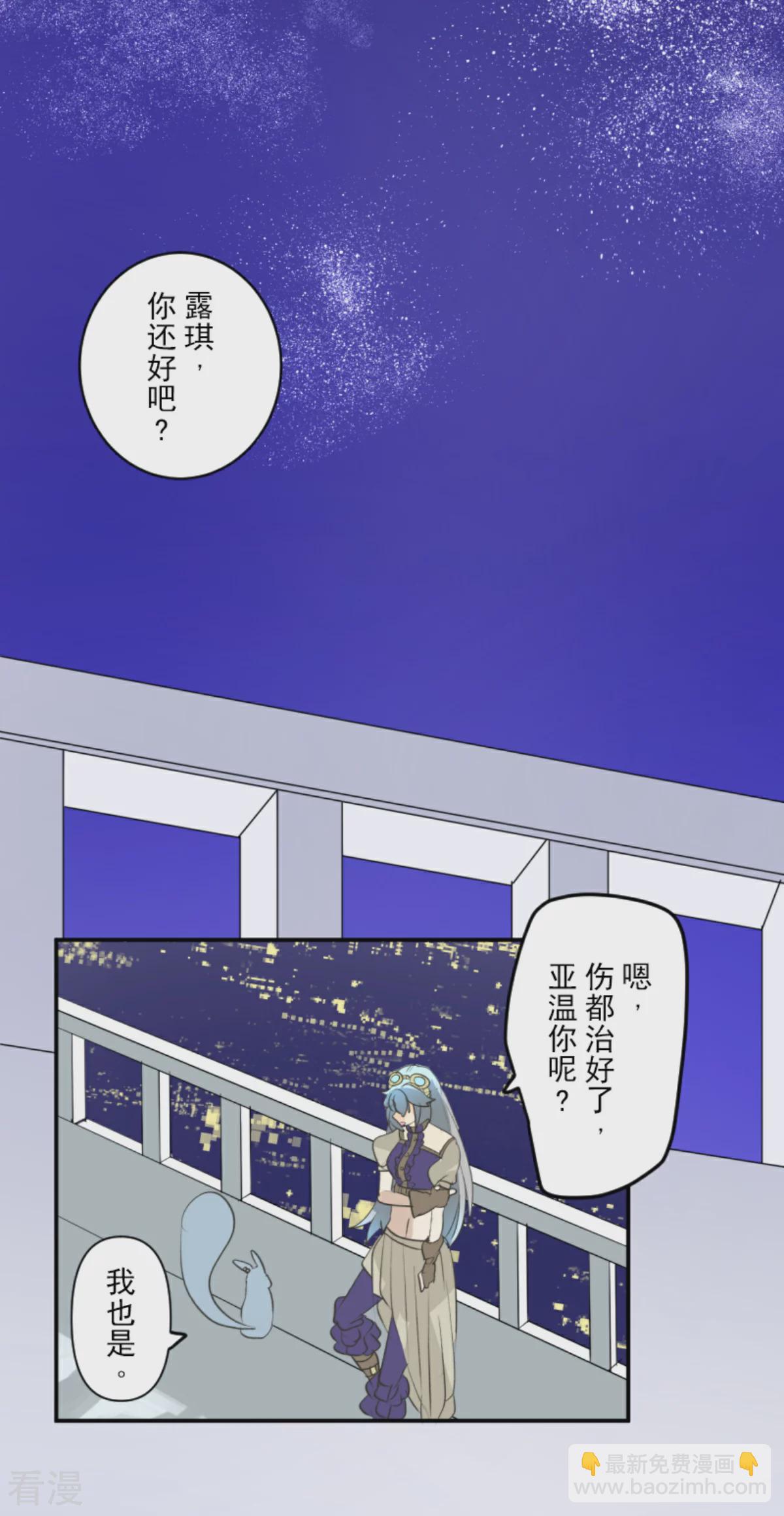 第287话 决斗之后(1/2)-第288话
