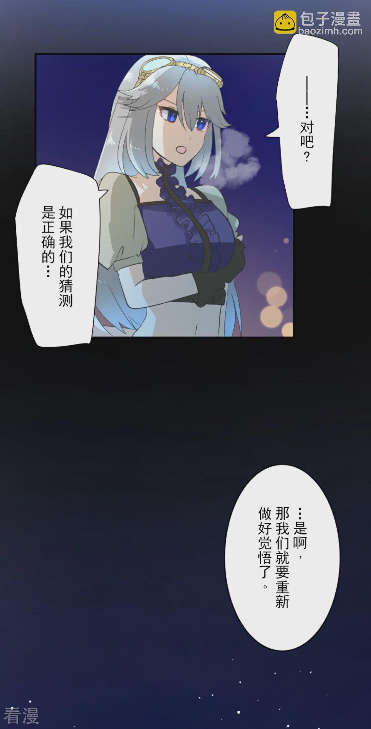 第287话 决斗之后(1/2)-第288话
