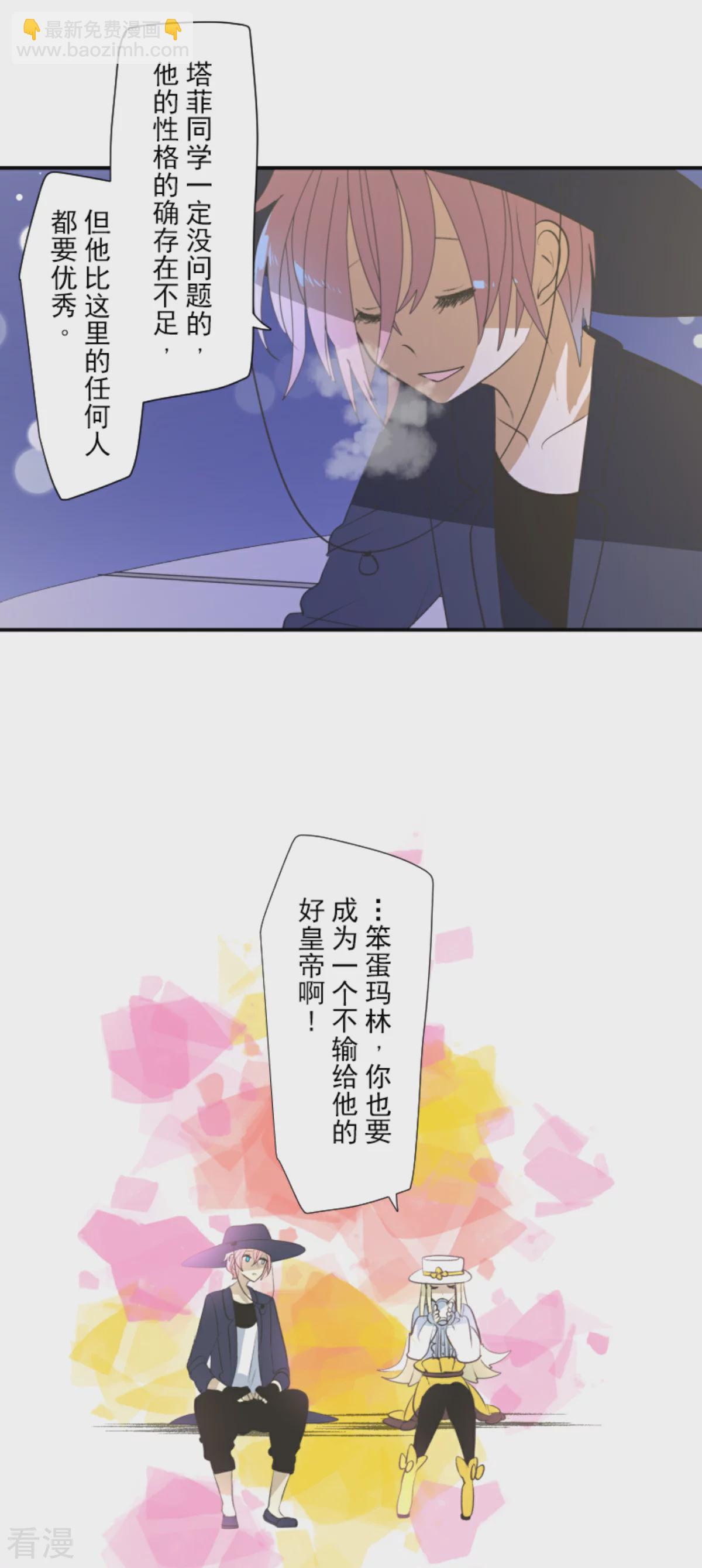 第287话 决斗之后(1/2)-第288话
