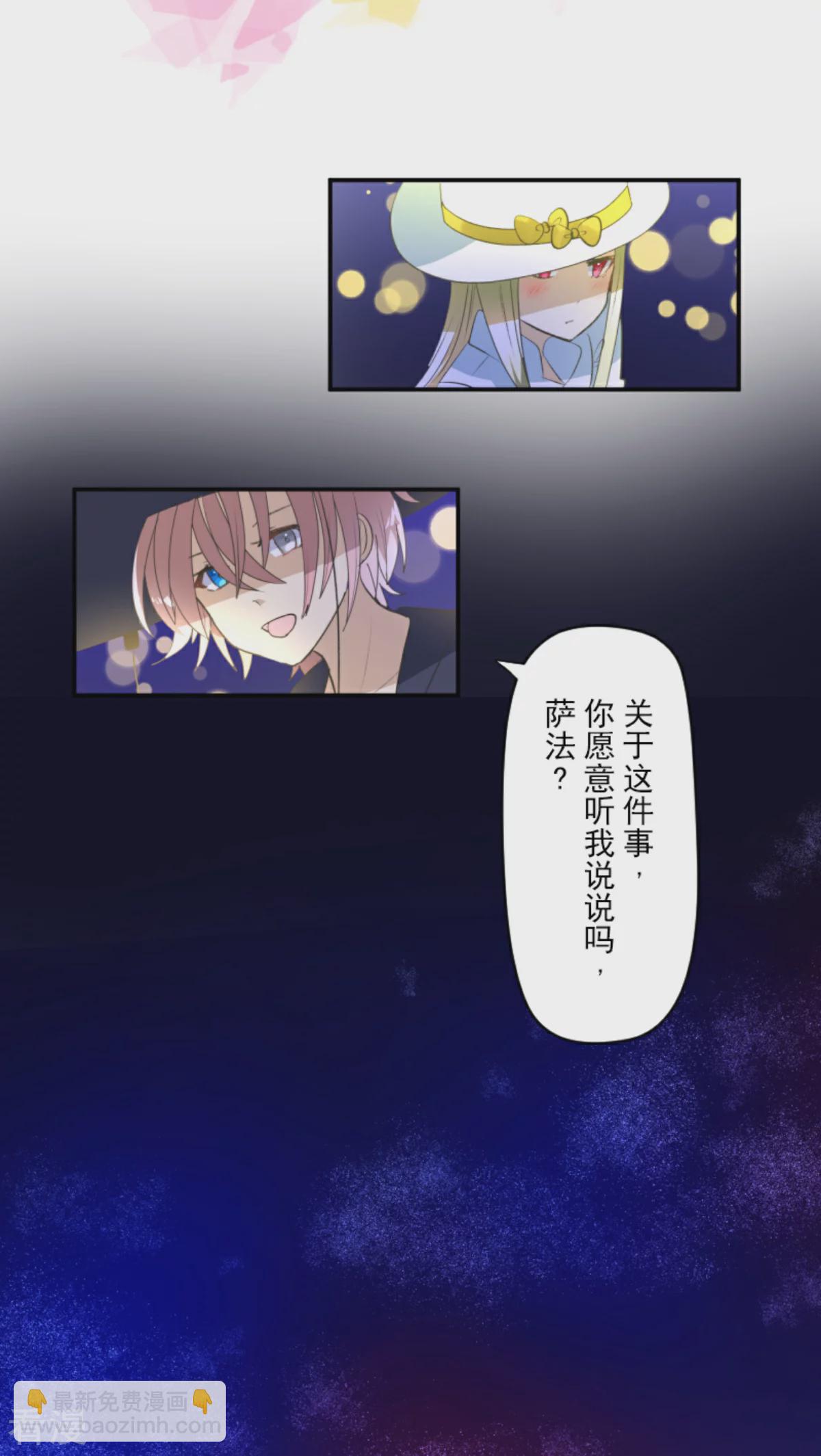 第287话 决斗之后(1/2)-第288话