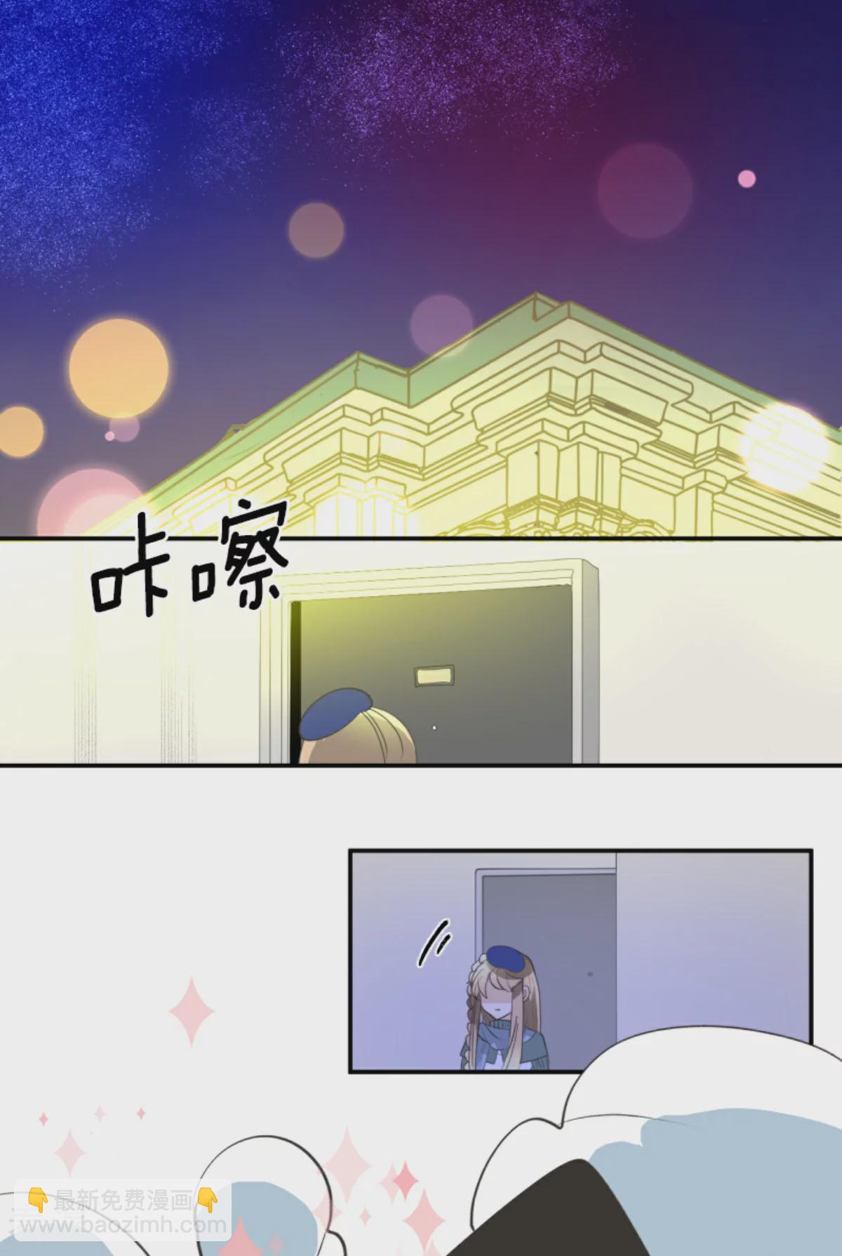 第287话 决斗之后(1/2)-第288话