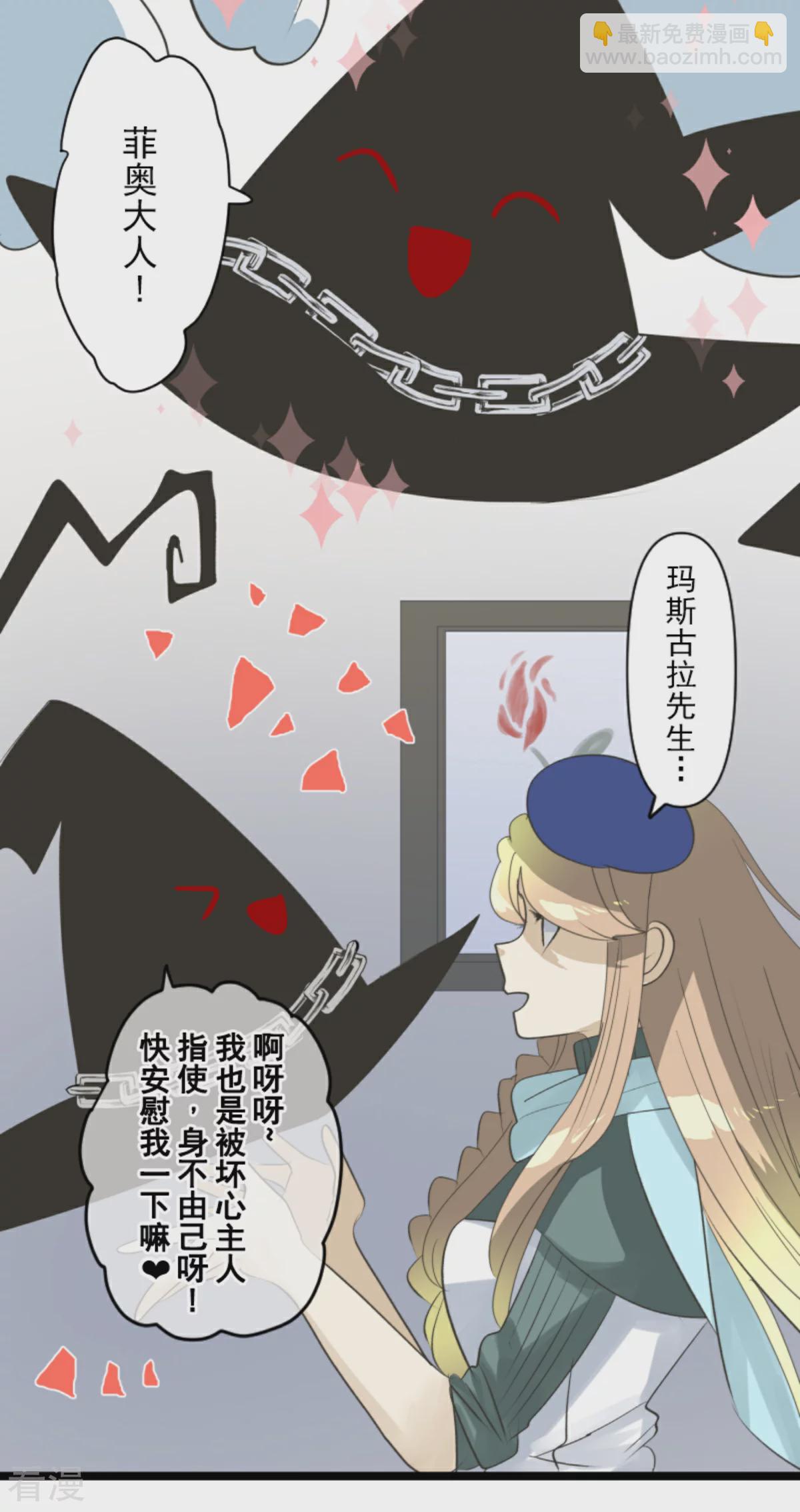 第287话 决斗之后(1/2)-第288话