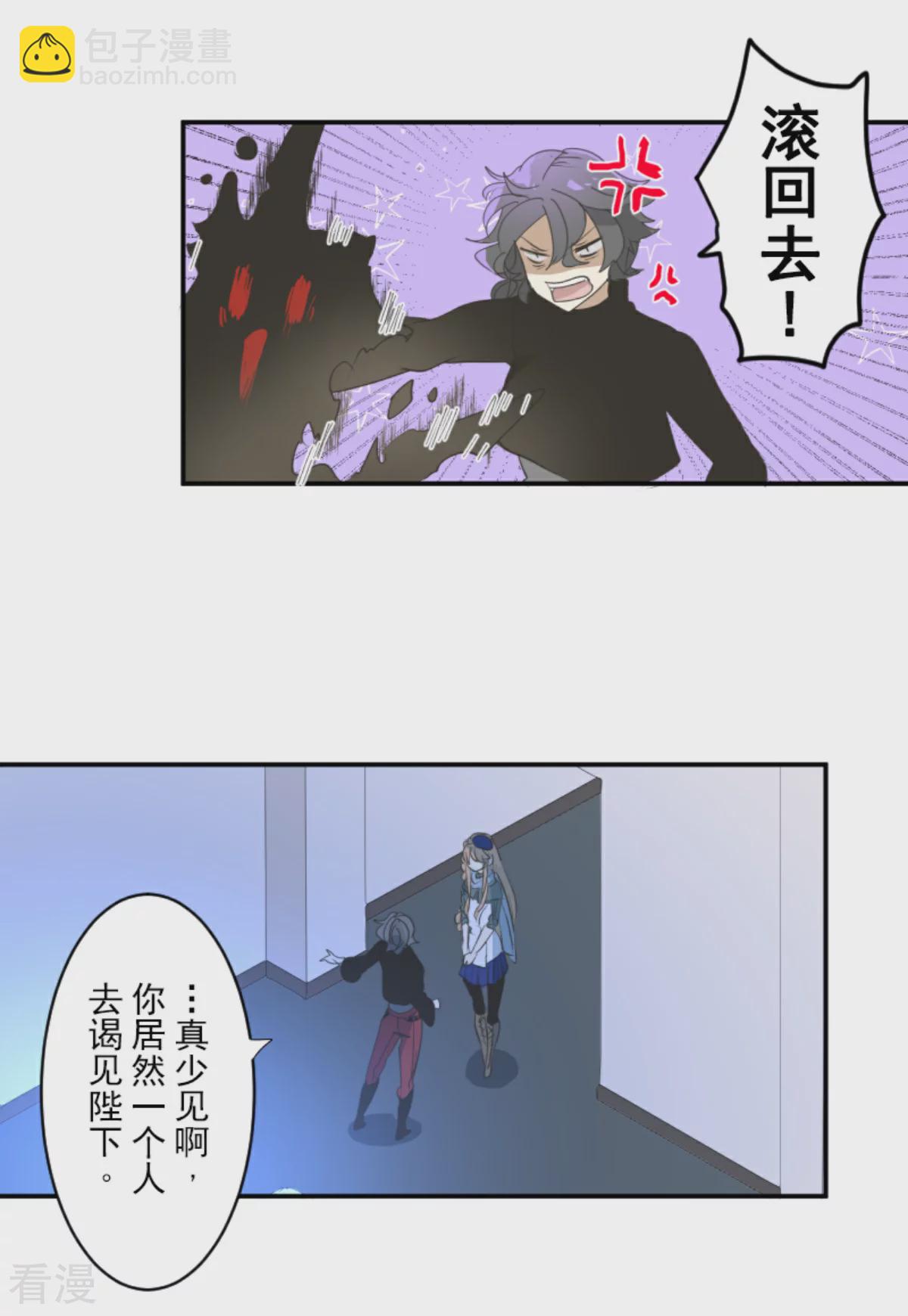 第287话 决斗之后(1/2)-第288话