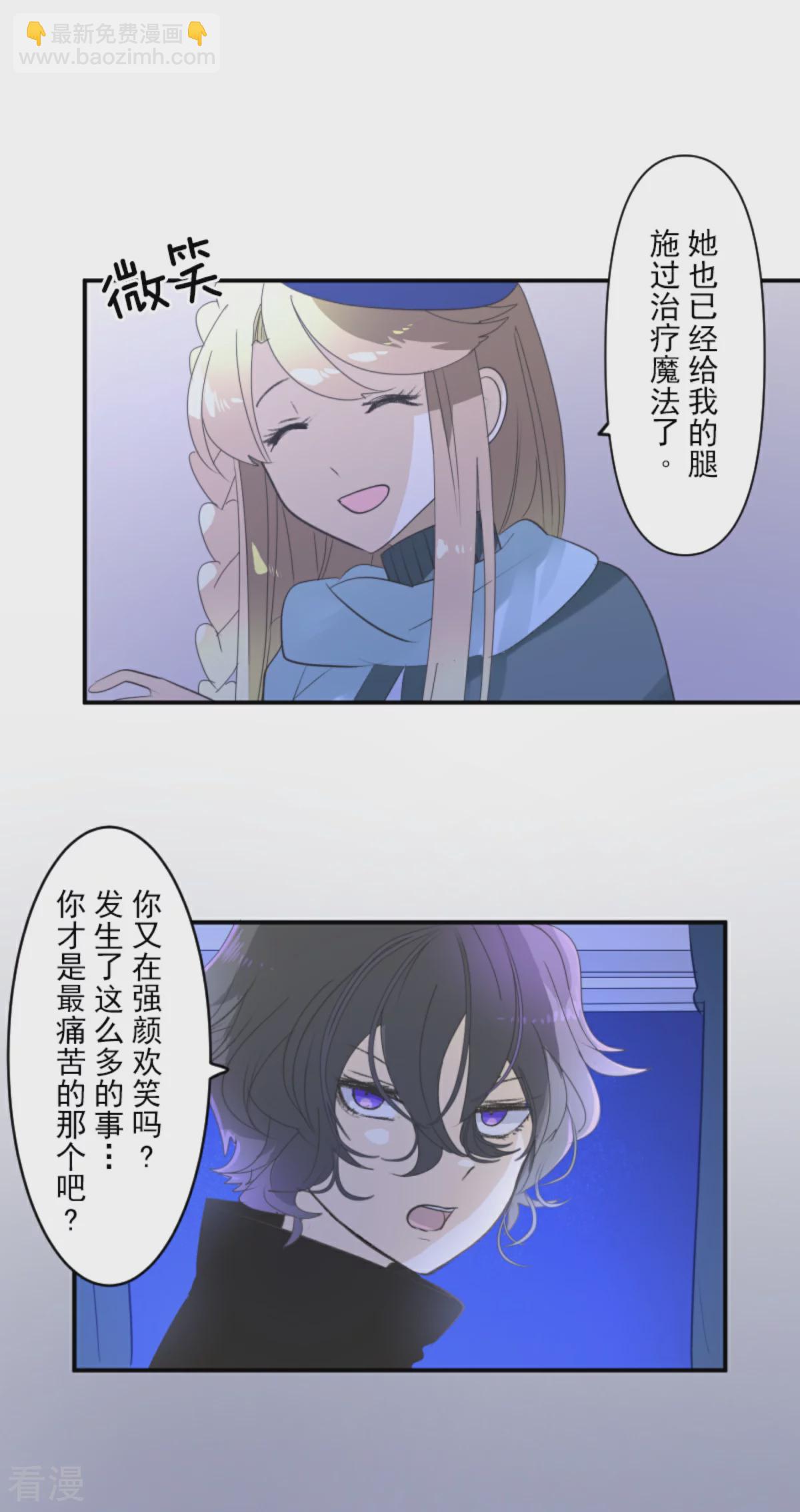 第287话 决斗之后(1/2)-第288话