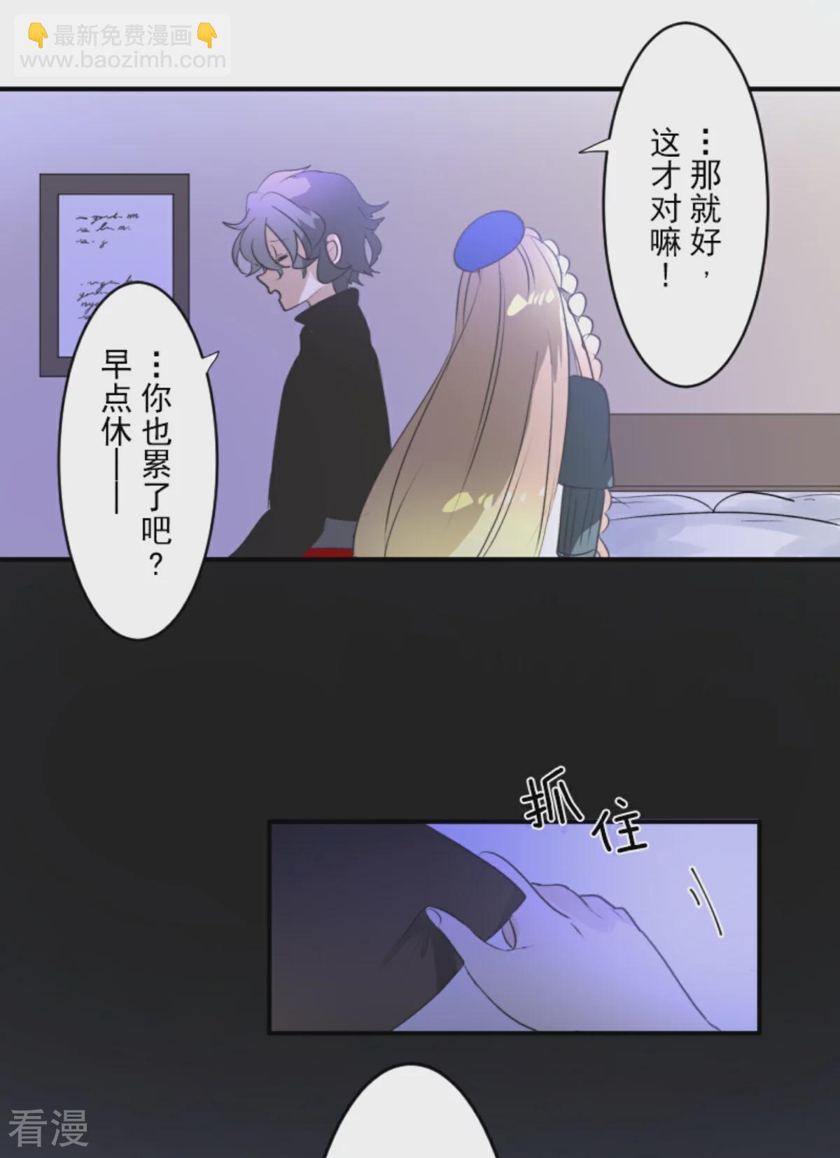 第287话 决斗之后(1/2)-第288话