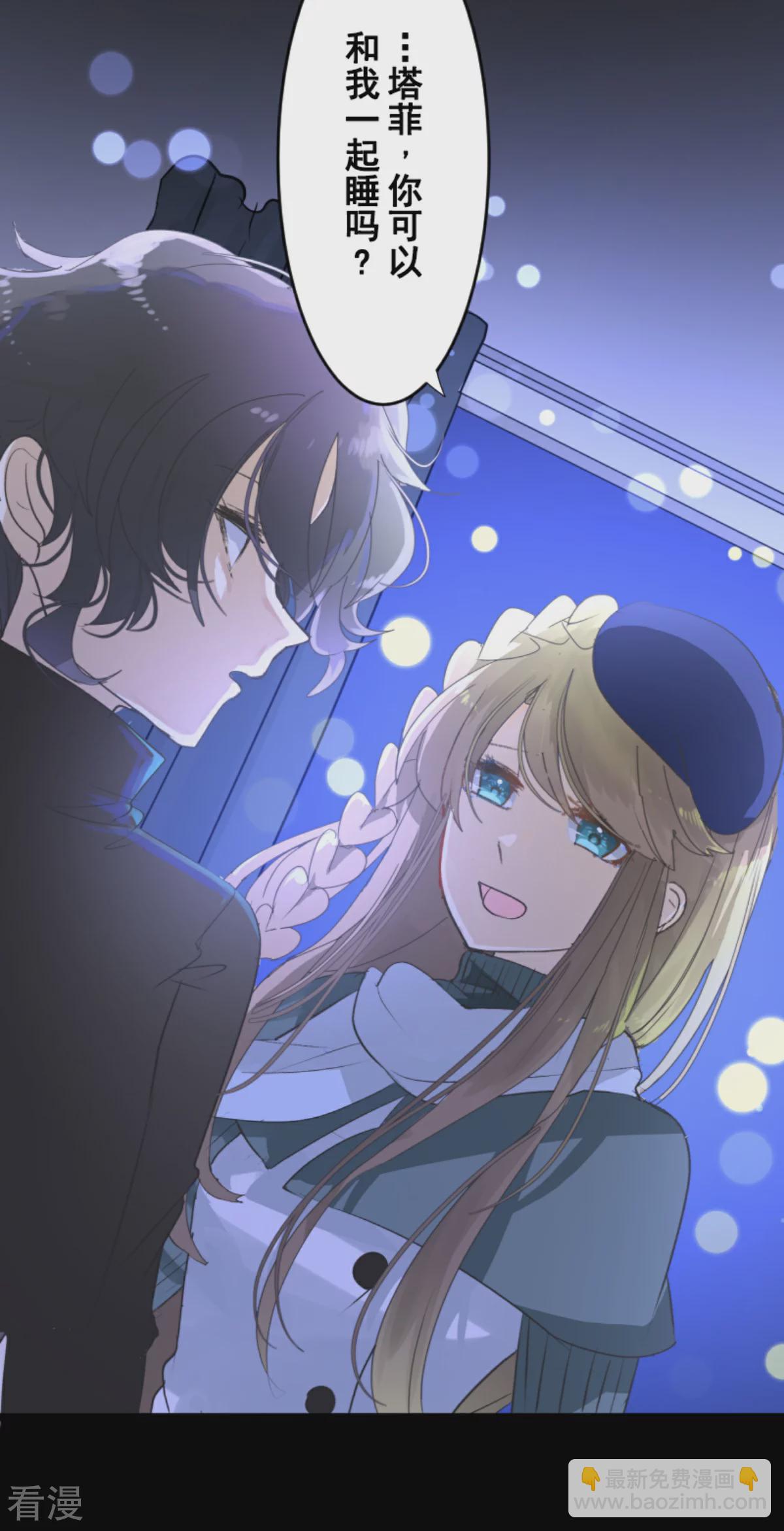 第287话 决斗之后(1/2)-第288话