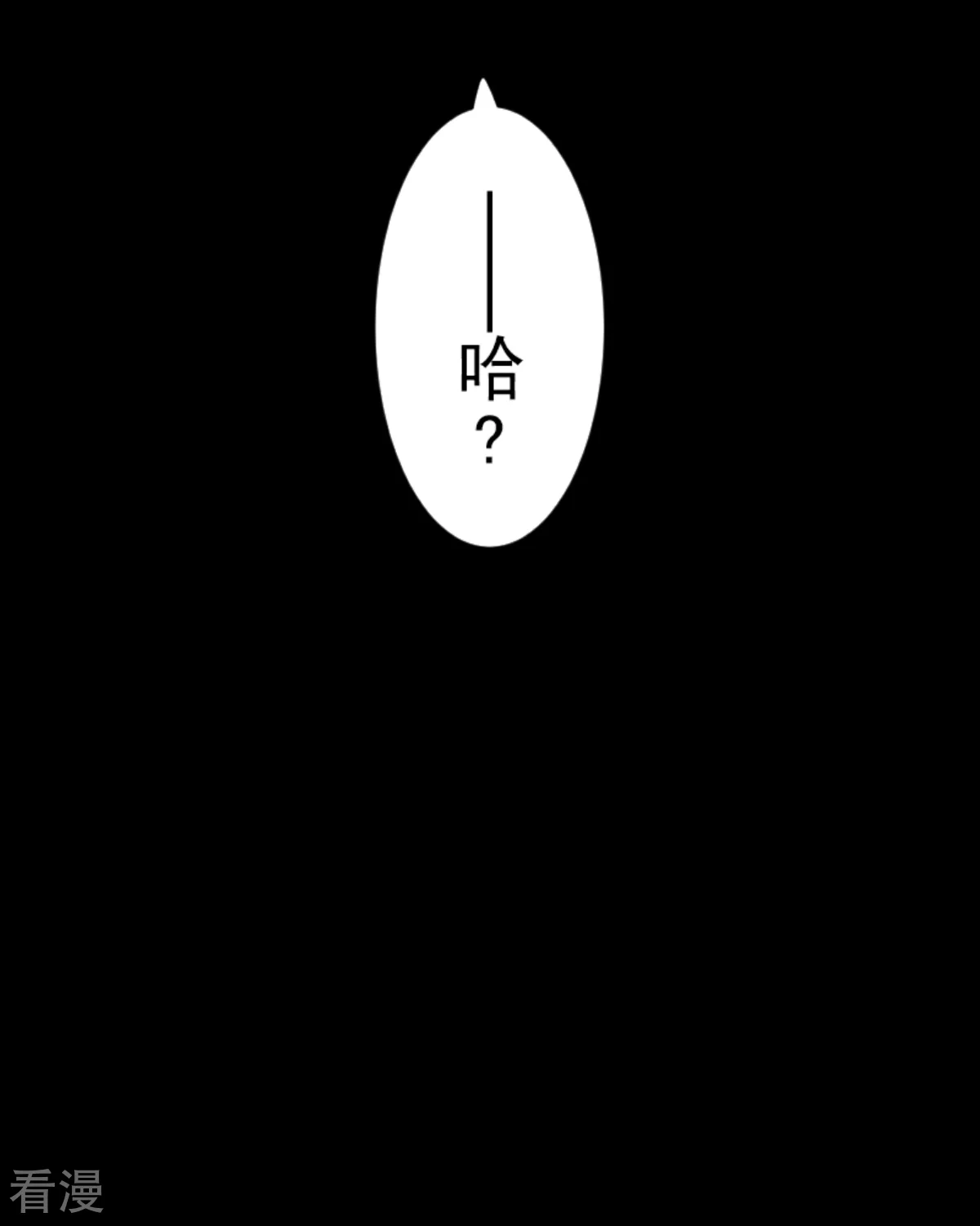 第287话 决斗之后(1/2)-第288话