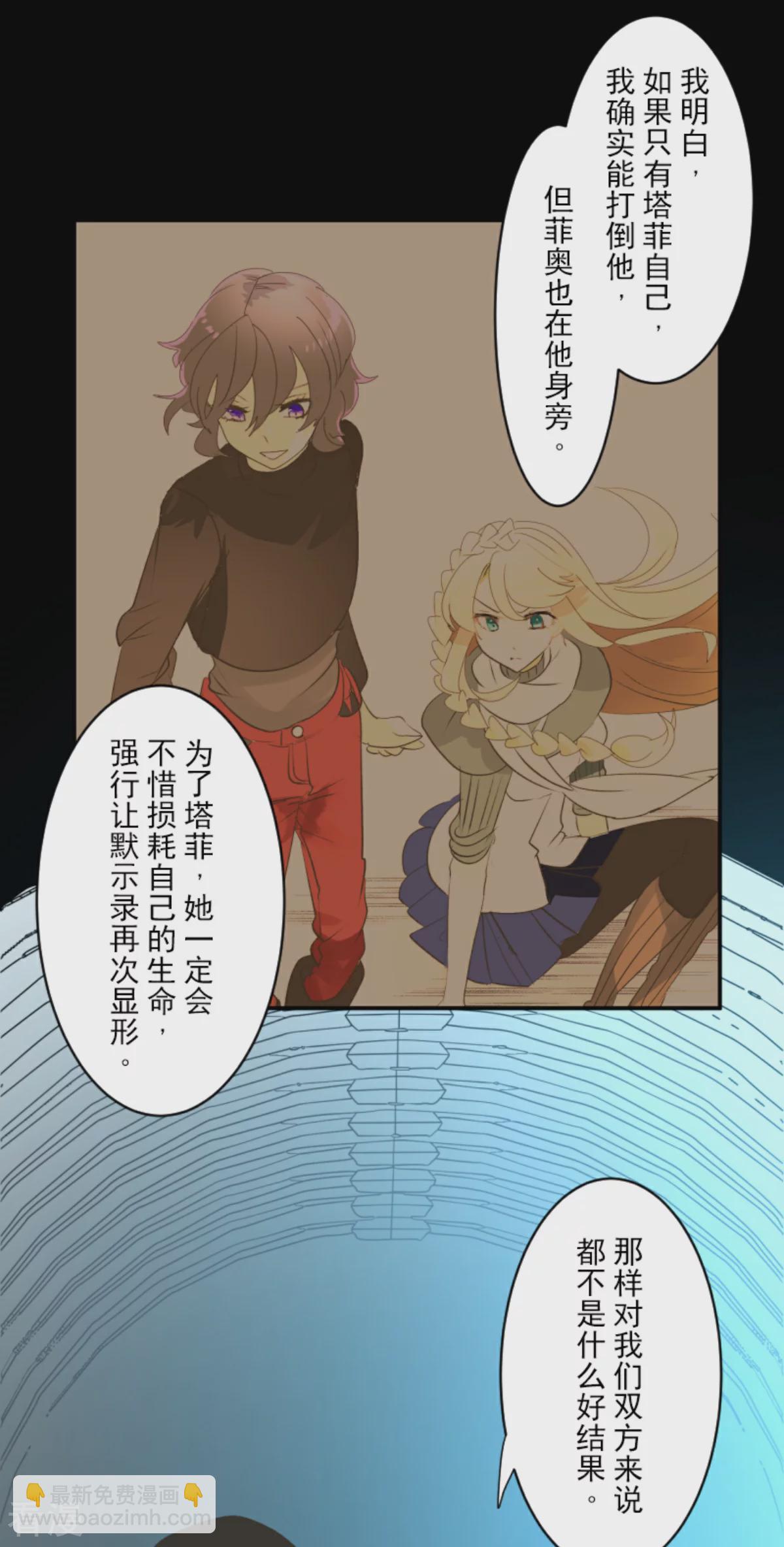 第287话 决斗之后(1/2)-第288话