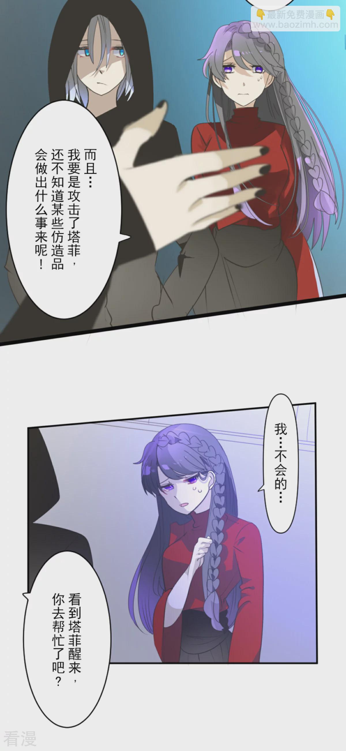 第287话 决斗之后(1/2)-第288话