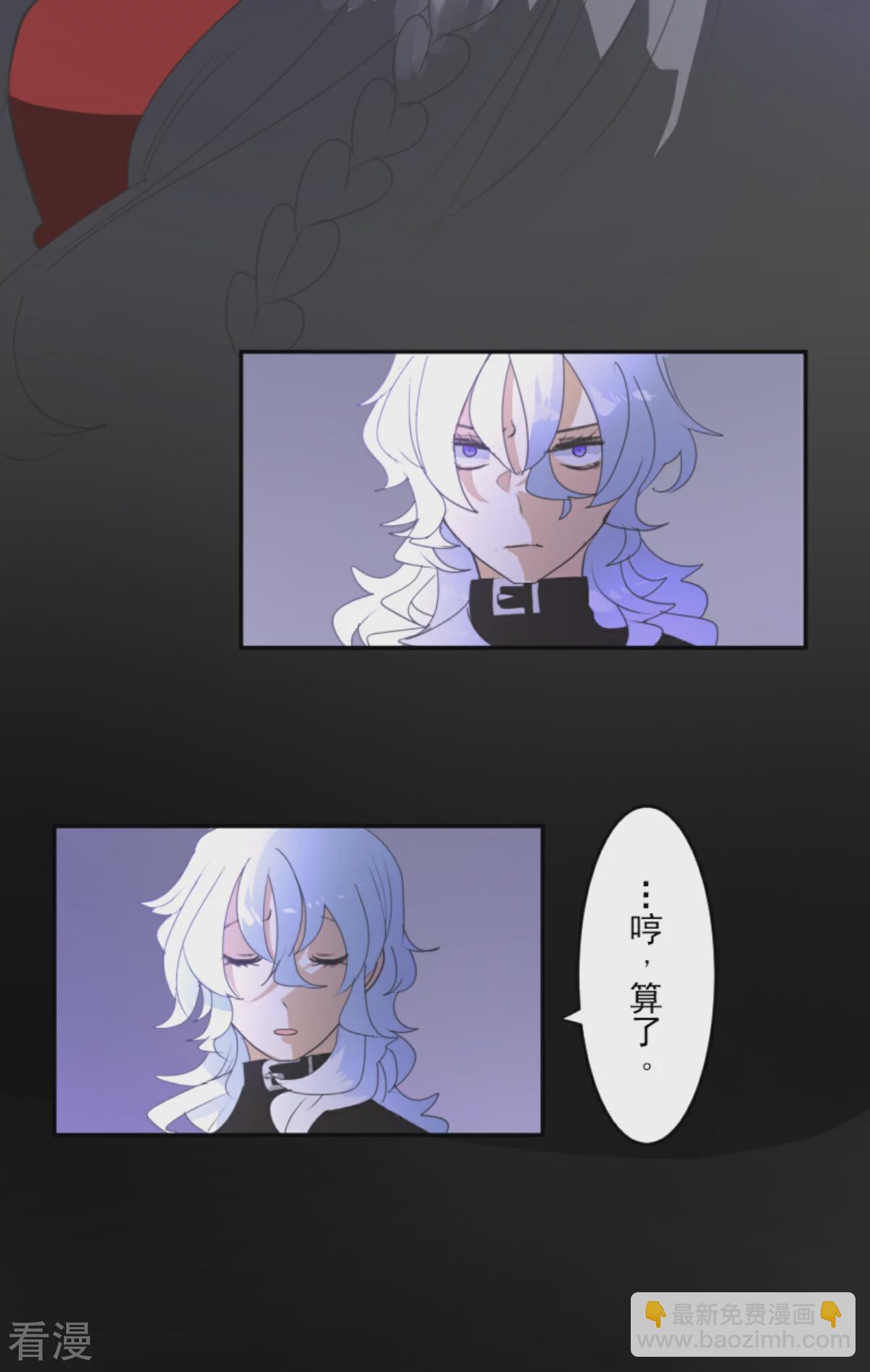 第287话 决斗之后(1/2)-第288话