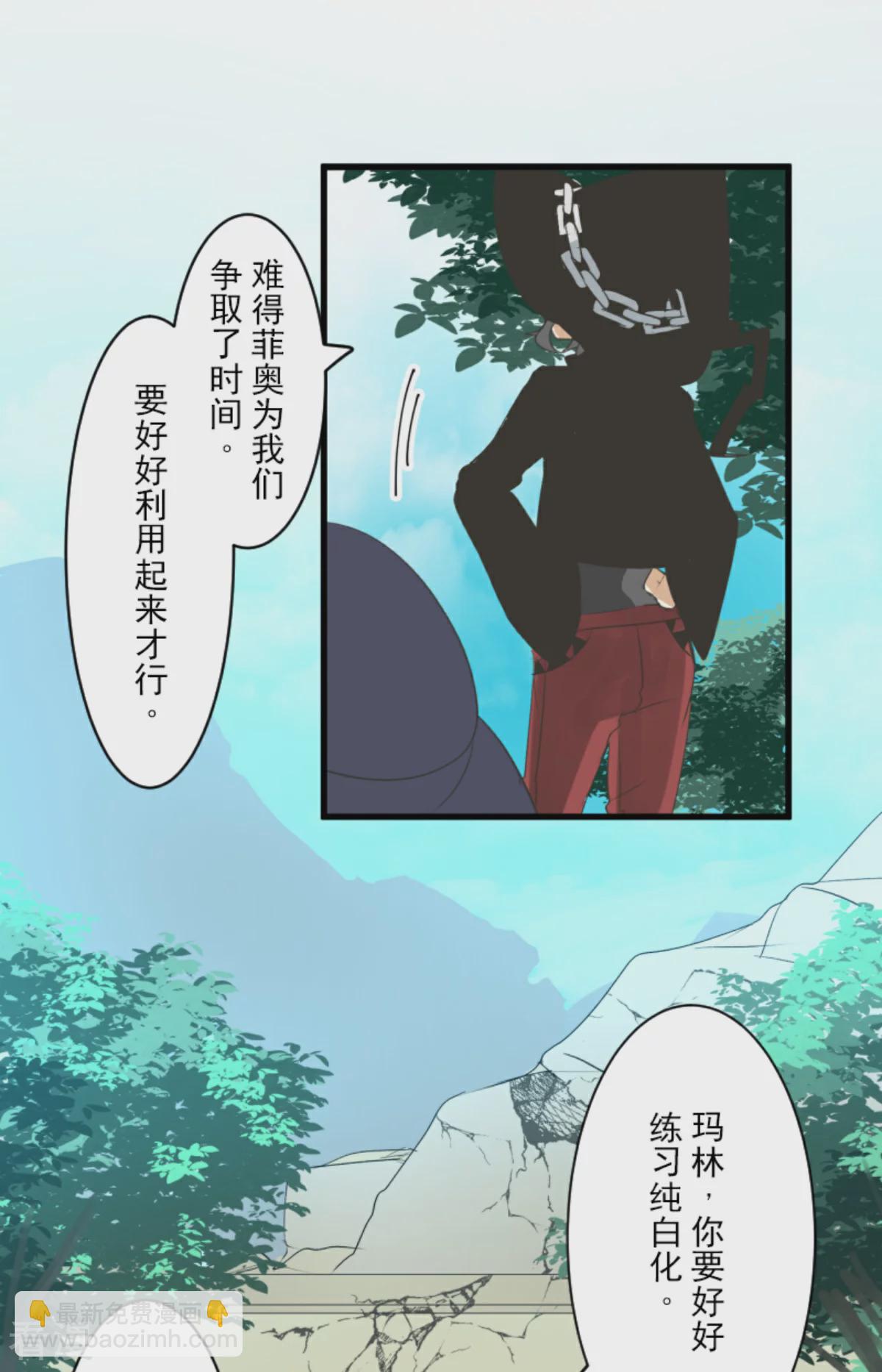 第289话 游戏开始(1/2)-第290话