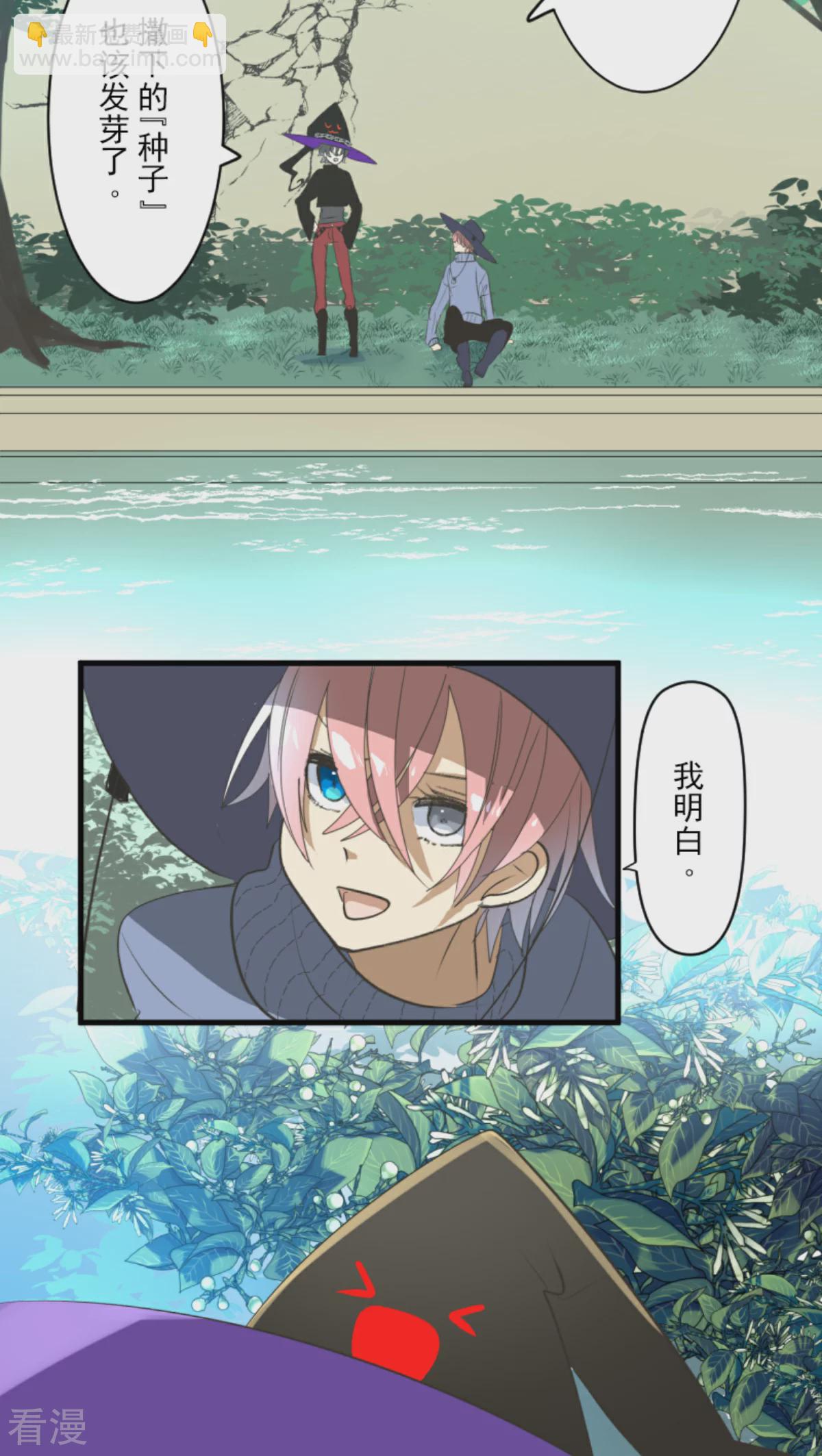 第289话 游戏开始(1/2)-第290话