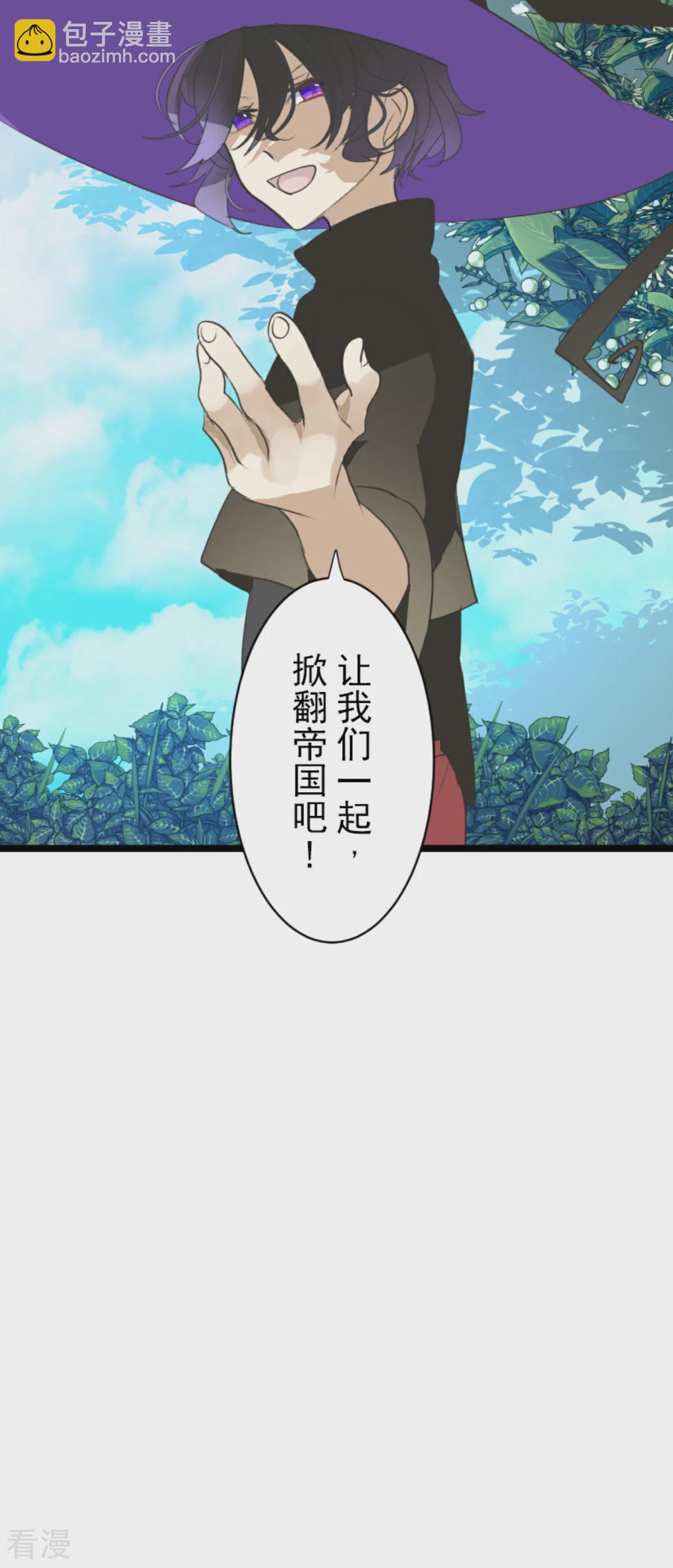第289话 游戏开始(1/2)-第290话