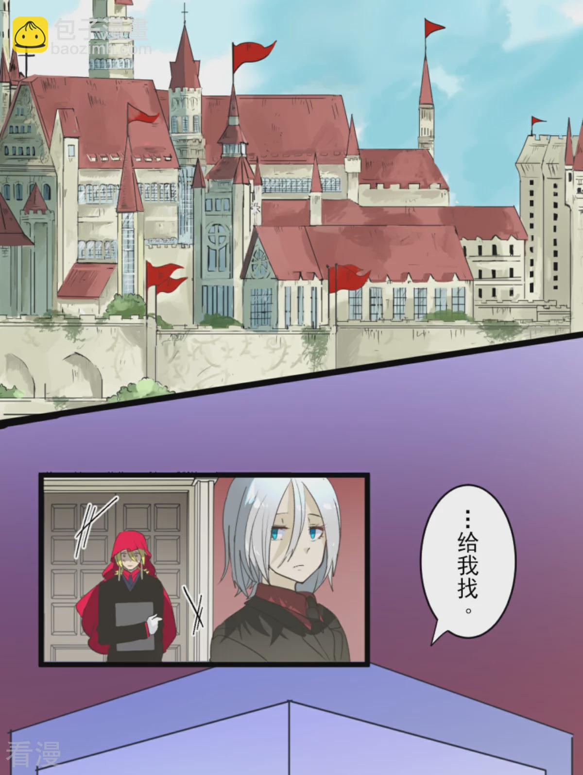 第289话 游戏开始(1/2)-第290话