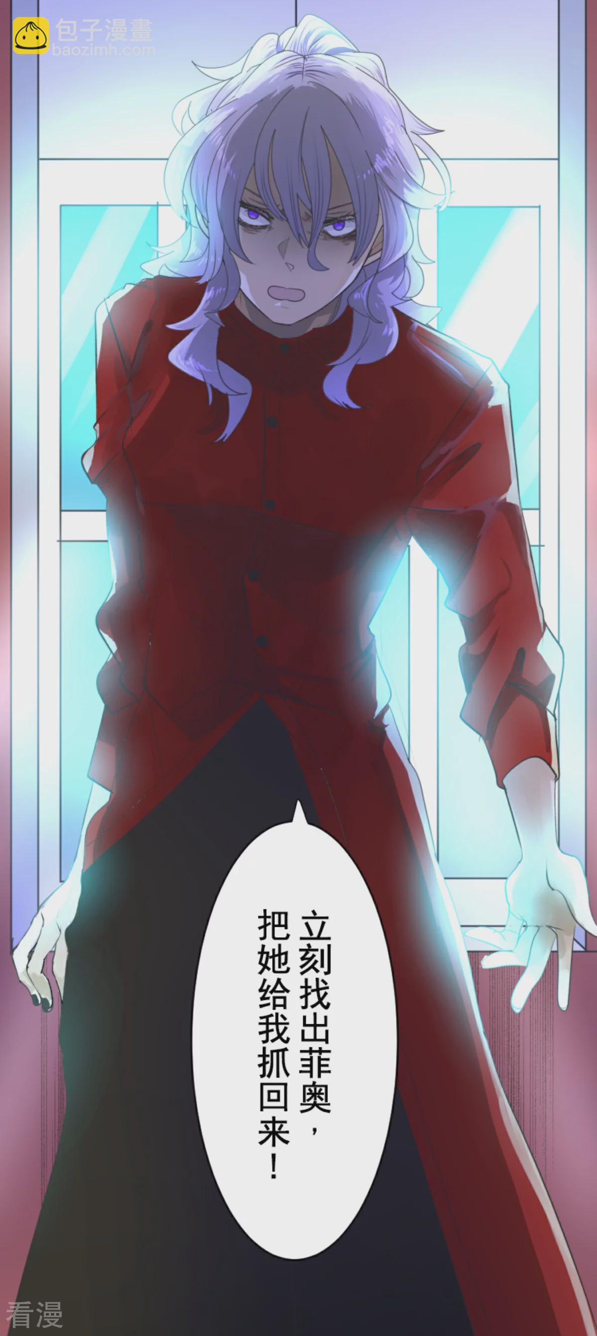 第289话 游戏开始(1/2)-第290话