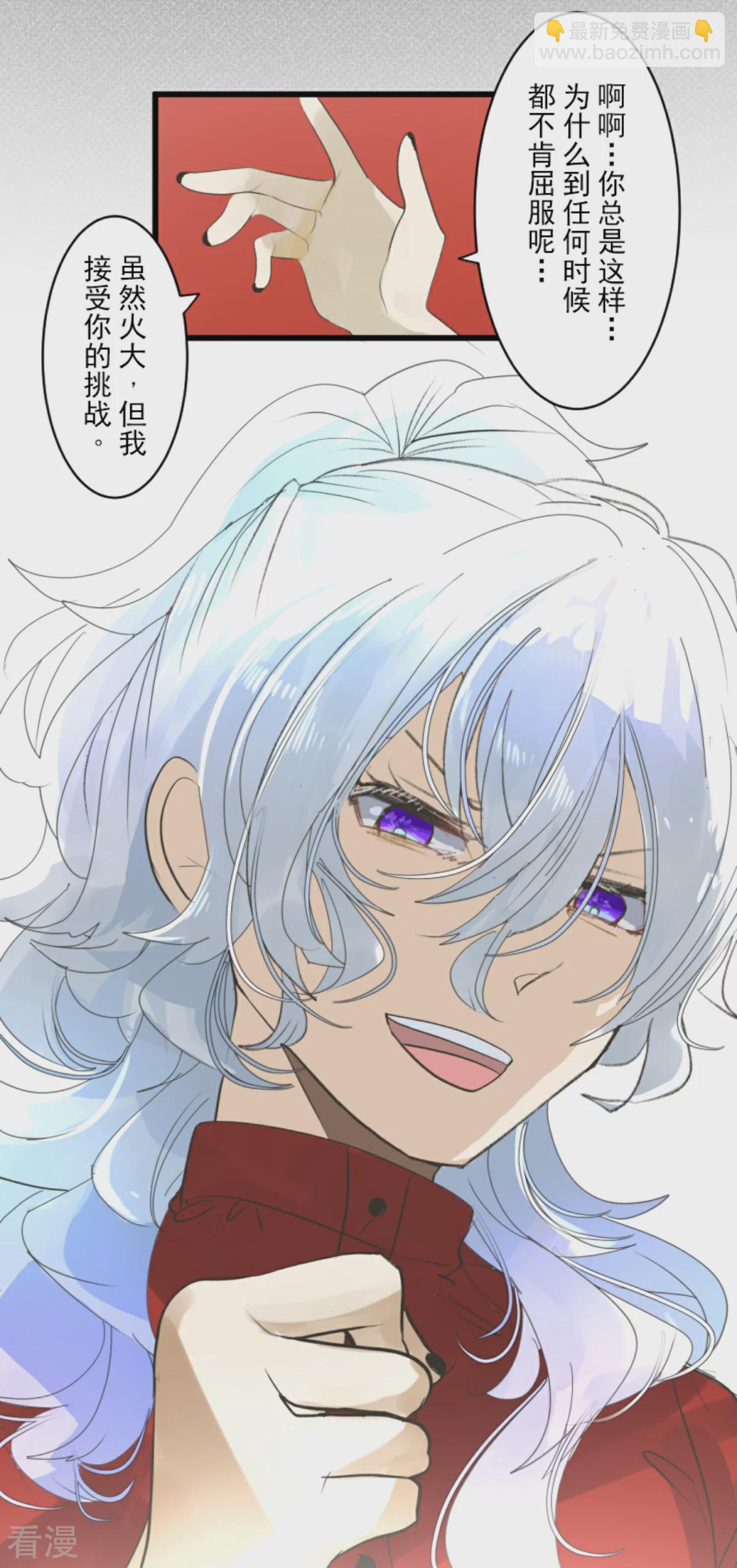 第289话 游戏开始(1/2)-第290话