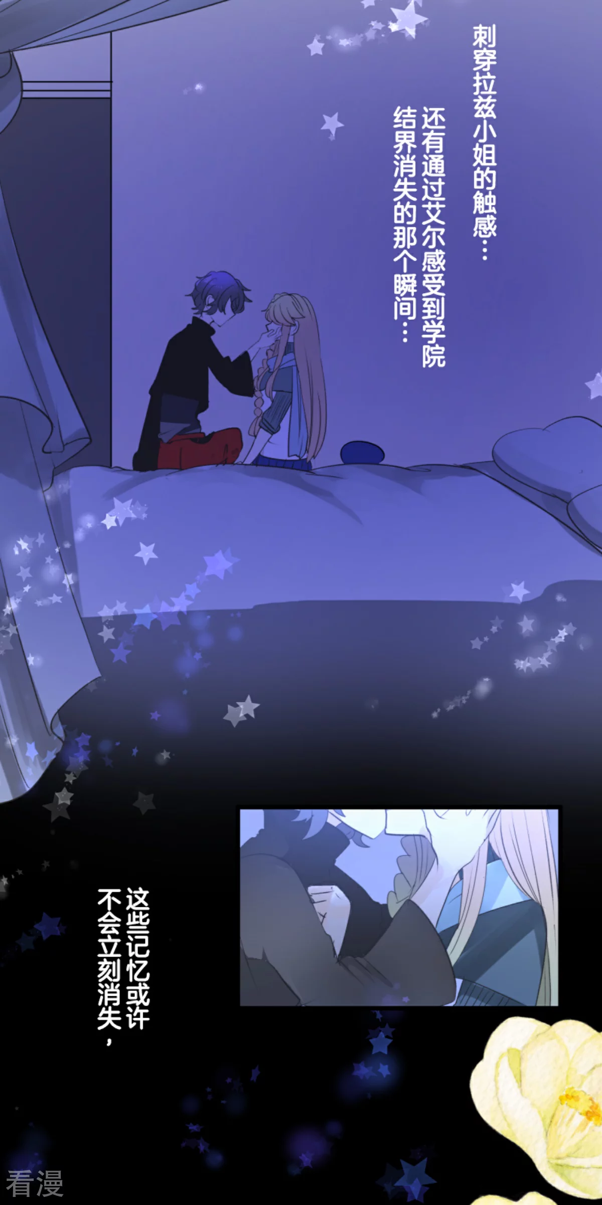 第289话 游戏开始(1/2)-第290话