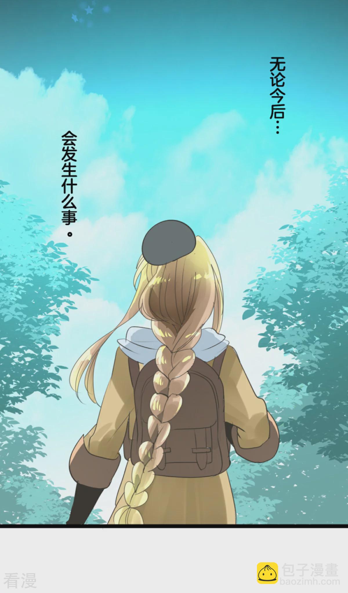 第289话 游戏开始(1/2)-第290话