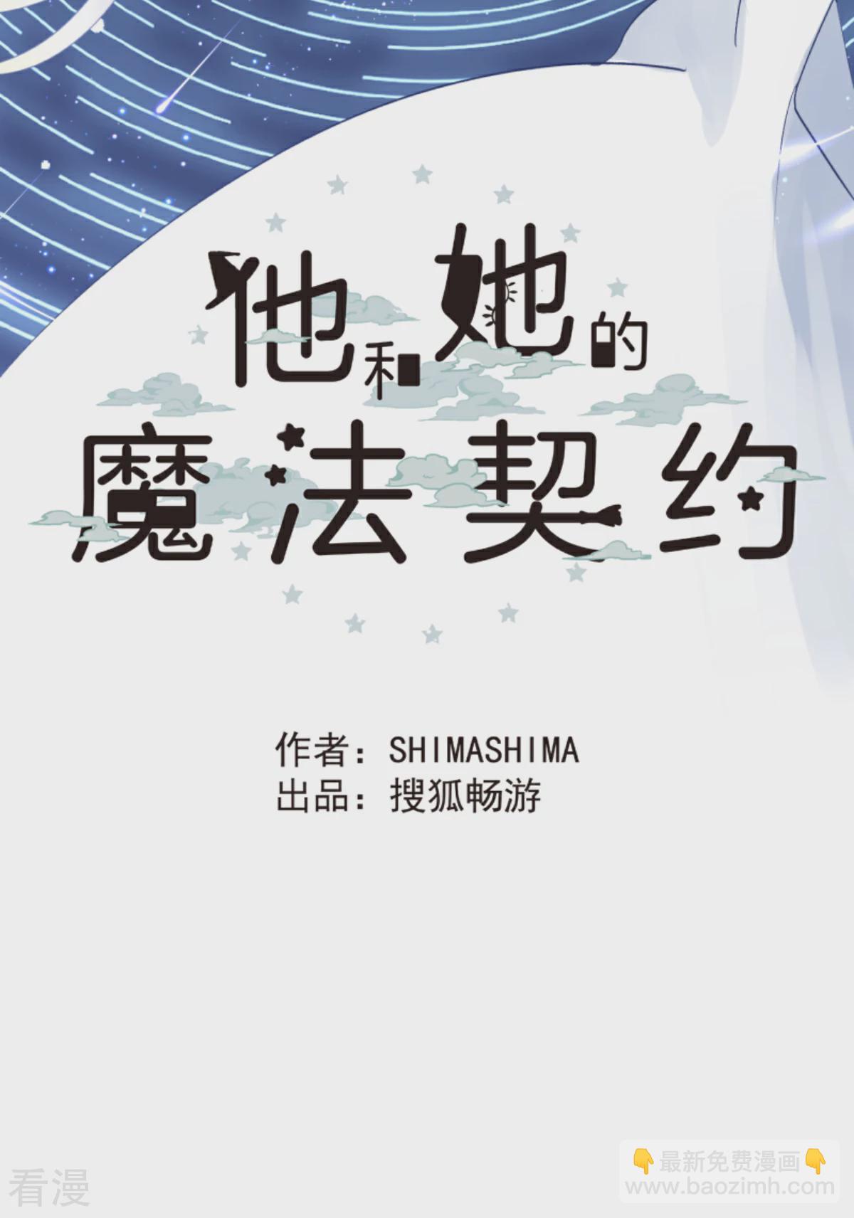 第289话 游戏开始(1/2)-第290话