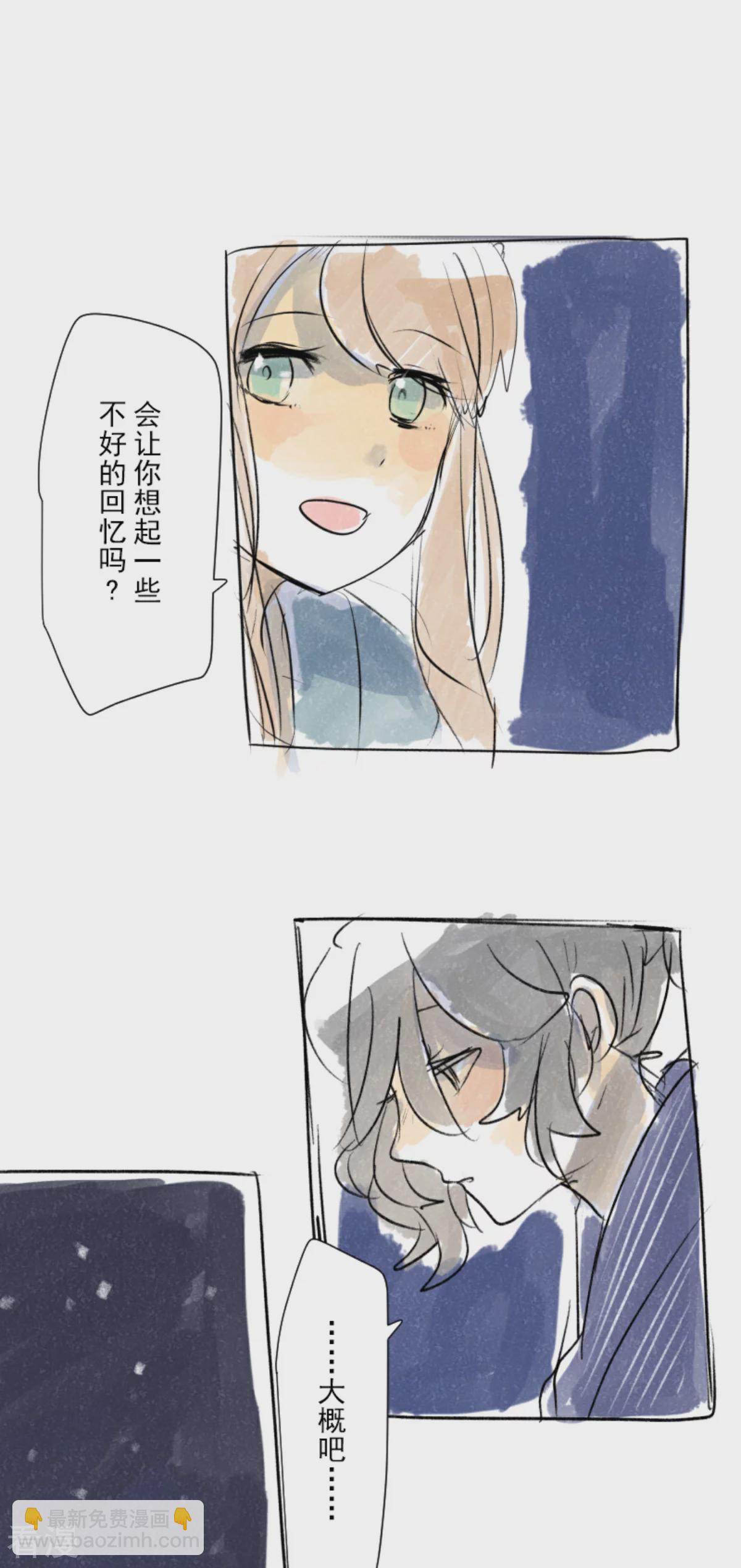 第289话 游戏开始(1/2)-第290话