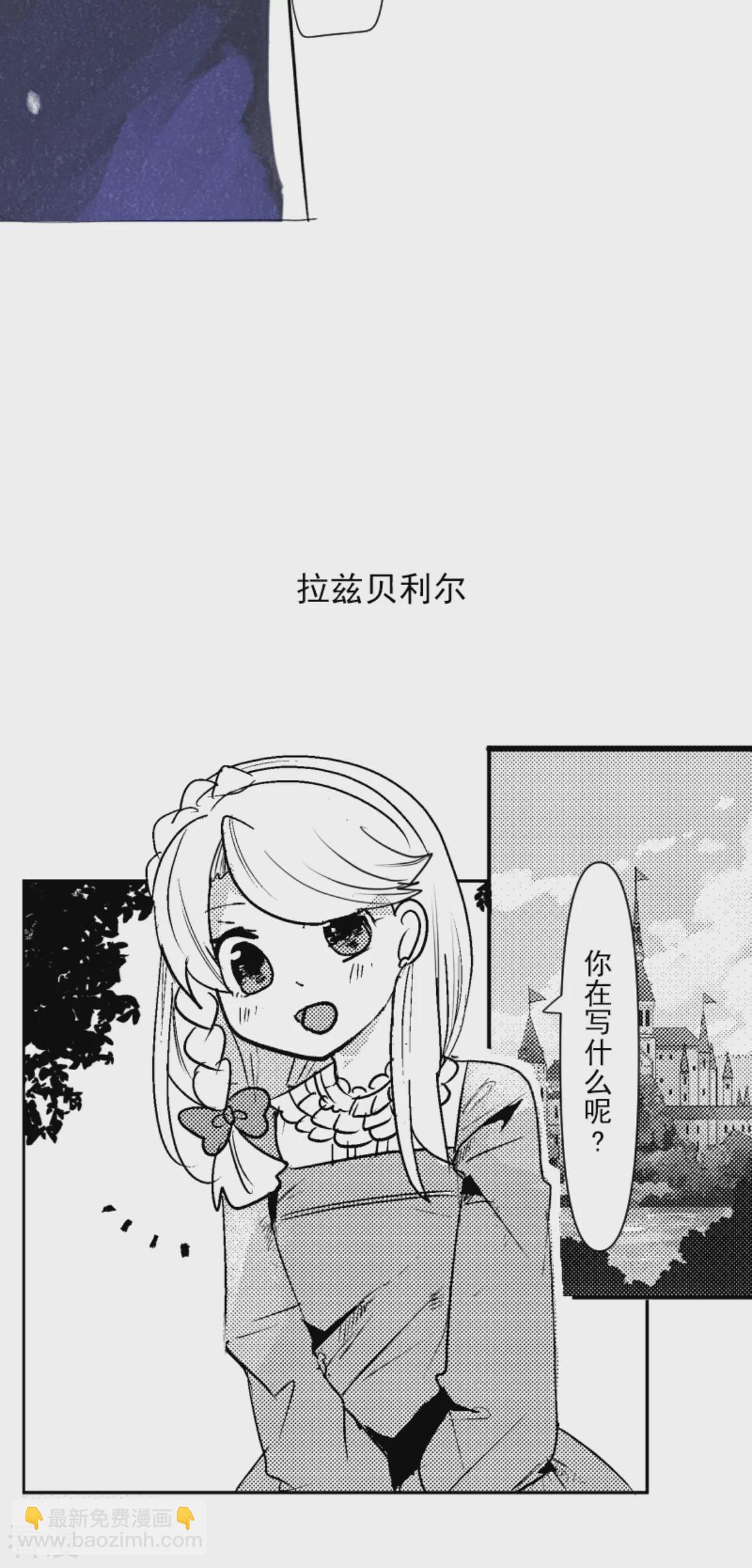 第289话 游戏开始(1/2)-第290话