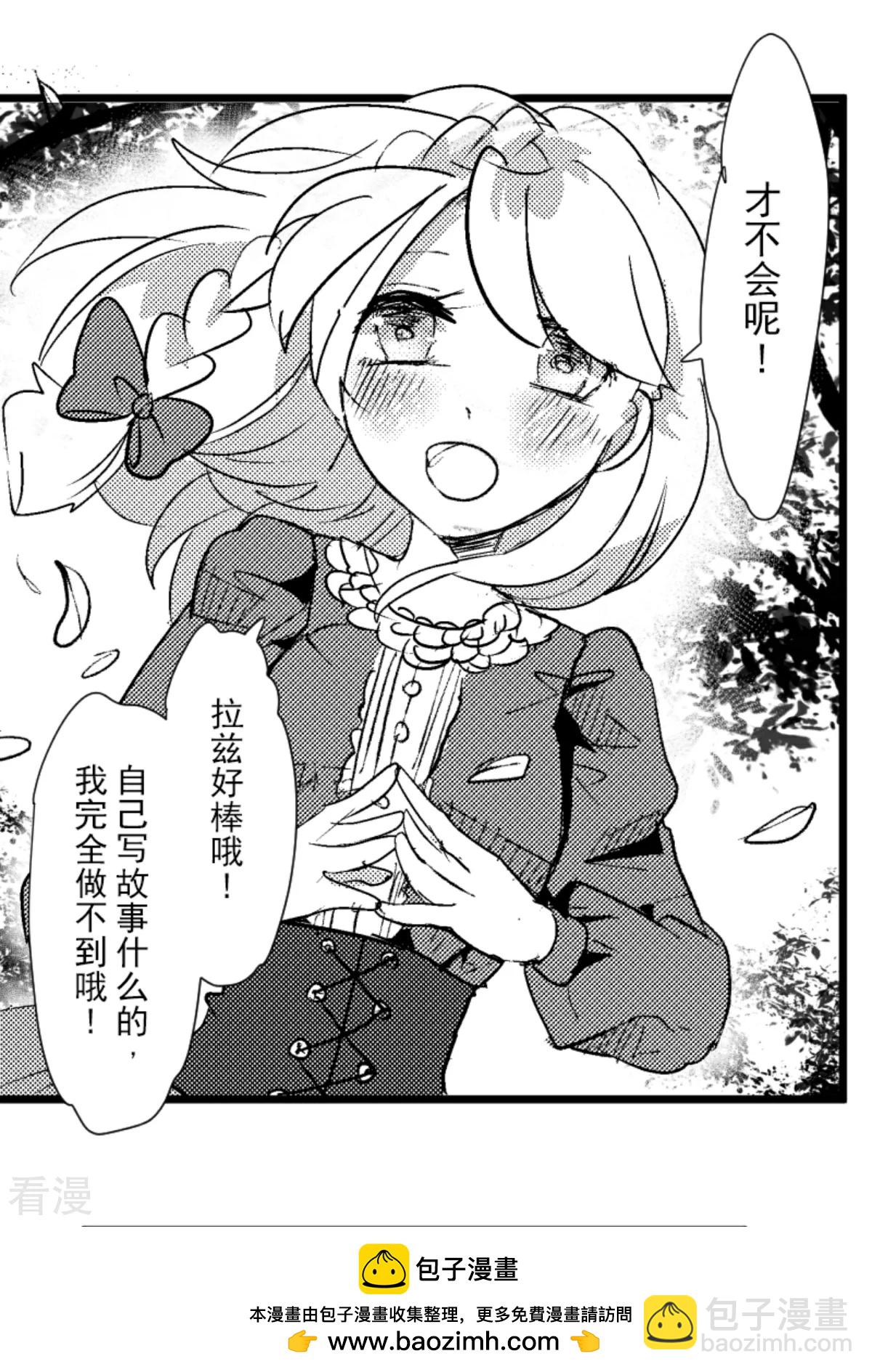 第289话 游戏开始(1/2)-第290话