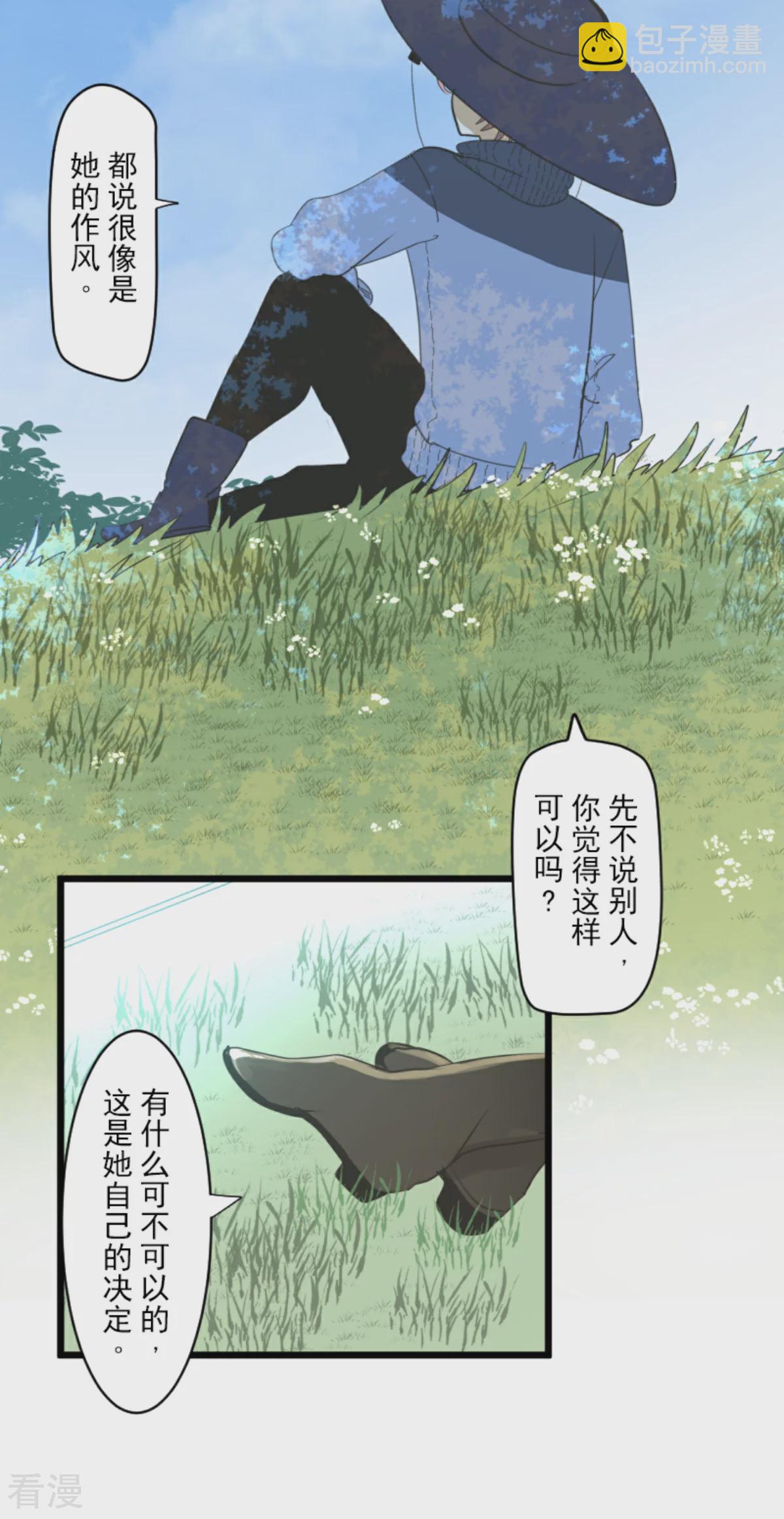 第289话 游戏开始(1/2)-第290话