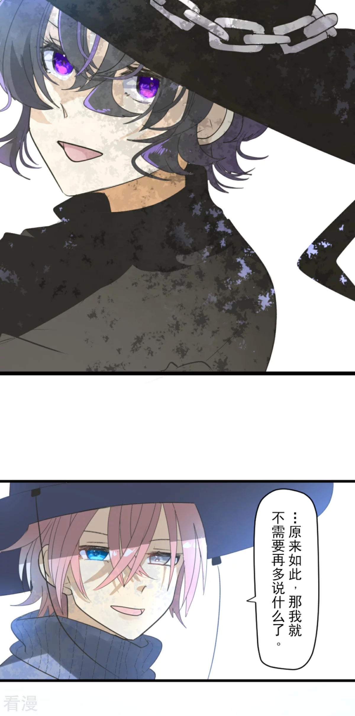 第289话 游戏开始(1/2)-第290话