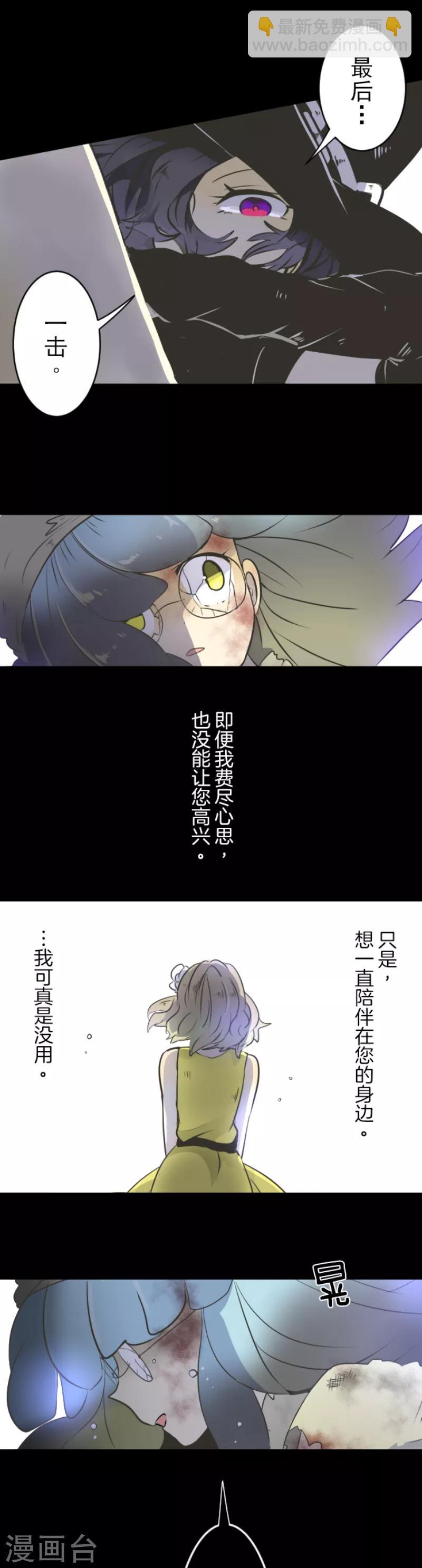 第29话 反击成功-第30话