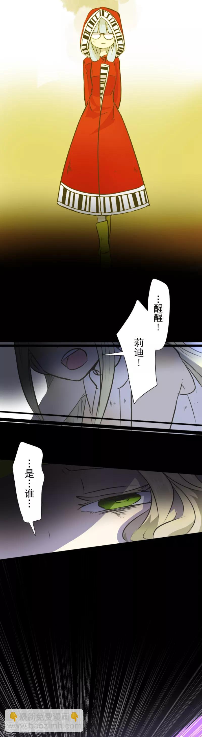 第29话 反击成功-第30话