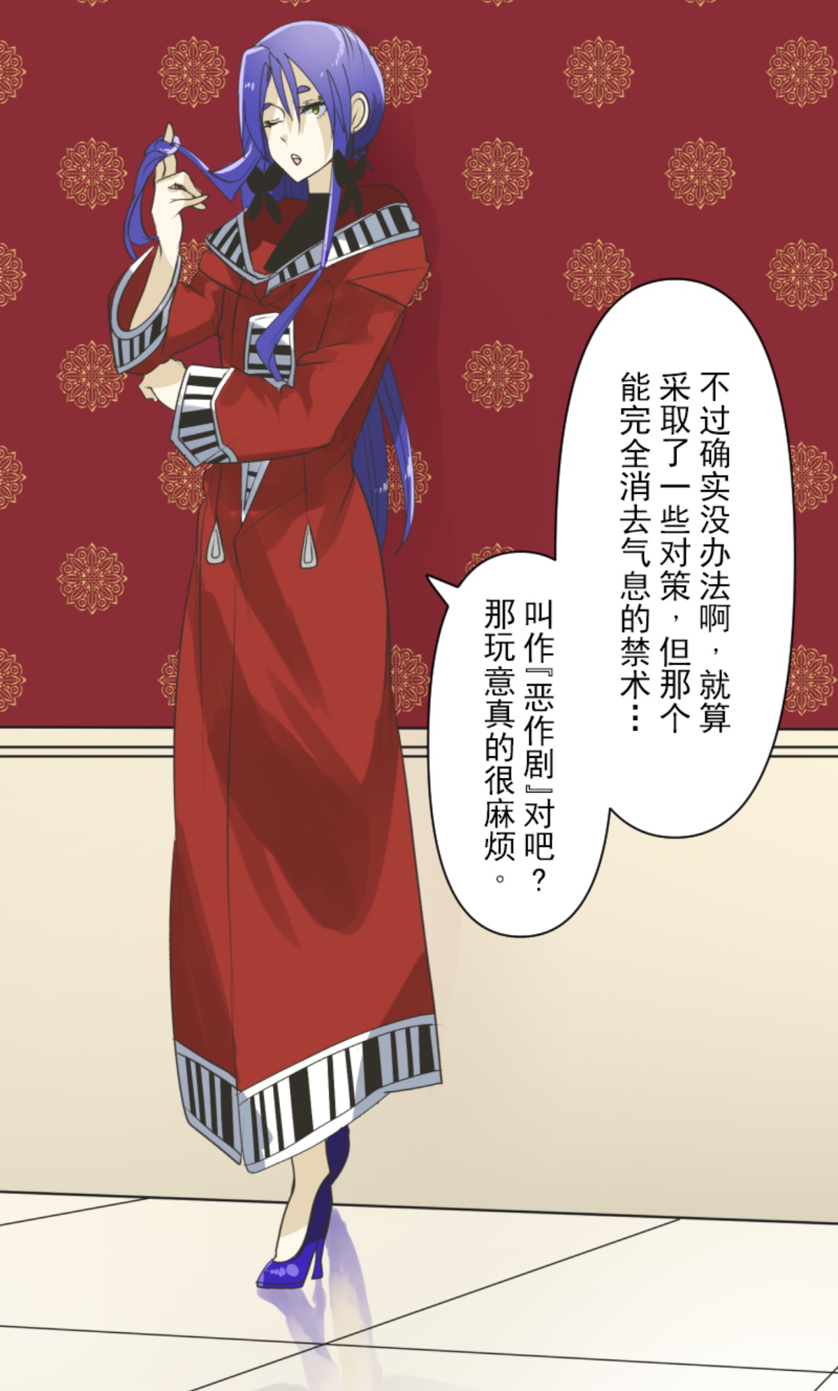 第291话 追与逃(1/2)-第292话